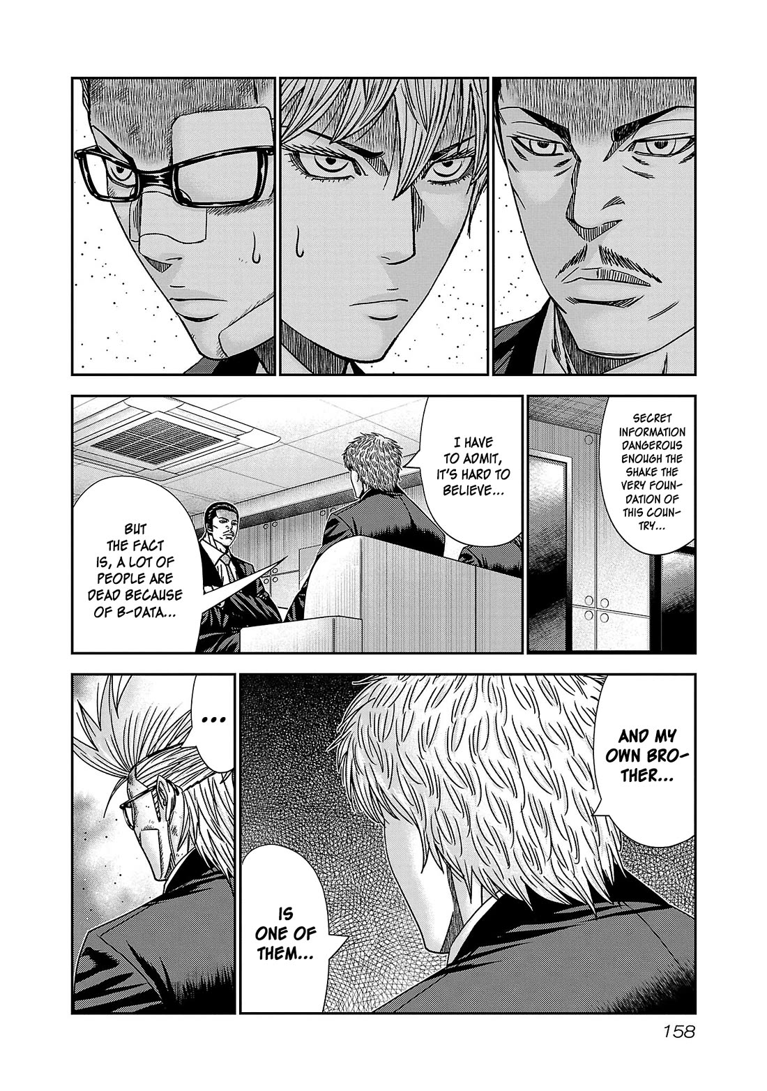 Bouncer Chapter 84 page 22 - Chapter 84
