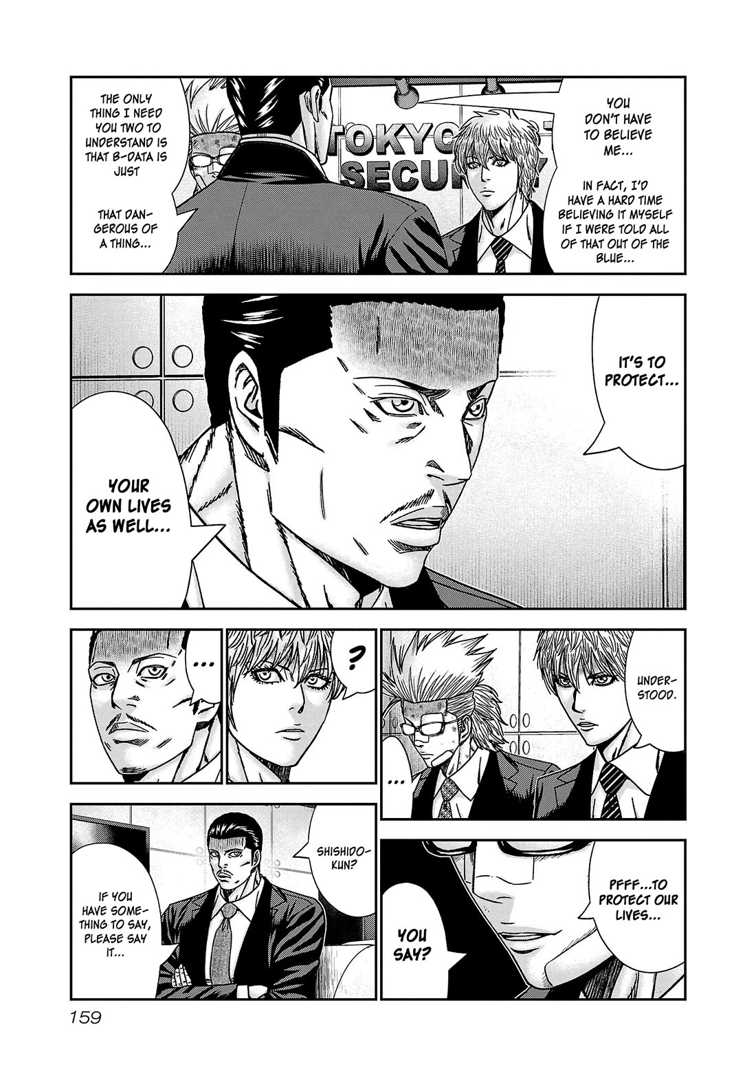 Bouncer Chapter 84 page 23 - Chapter 84
