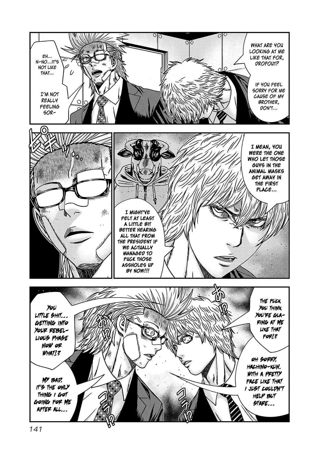 Bouncer Chapter 84 page 6 - Chapter 84