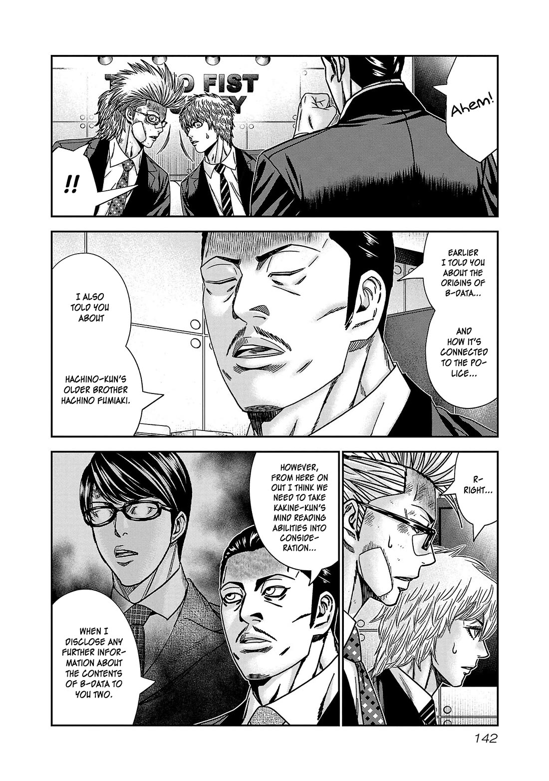 Bouncer Chapter 84 page 7 - Chapter 84