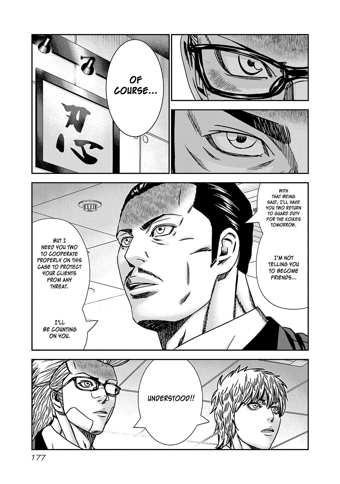 Bouncer Chapter 85 page 11 - Chapter 85