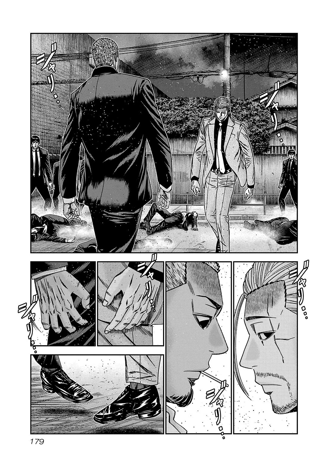 Bouncer Chapter 85 page 13 - Chapter 85