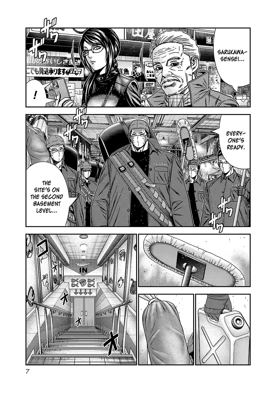 Bouncer Chapter 86 page 10 - Chapter 86