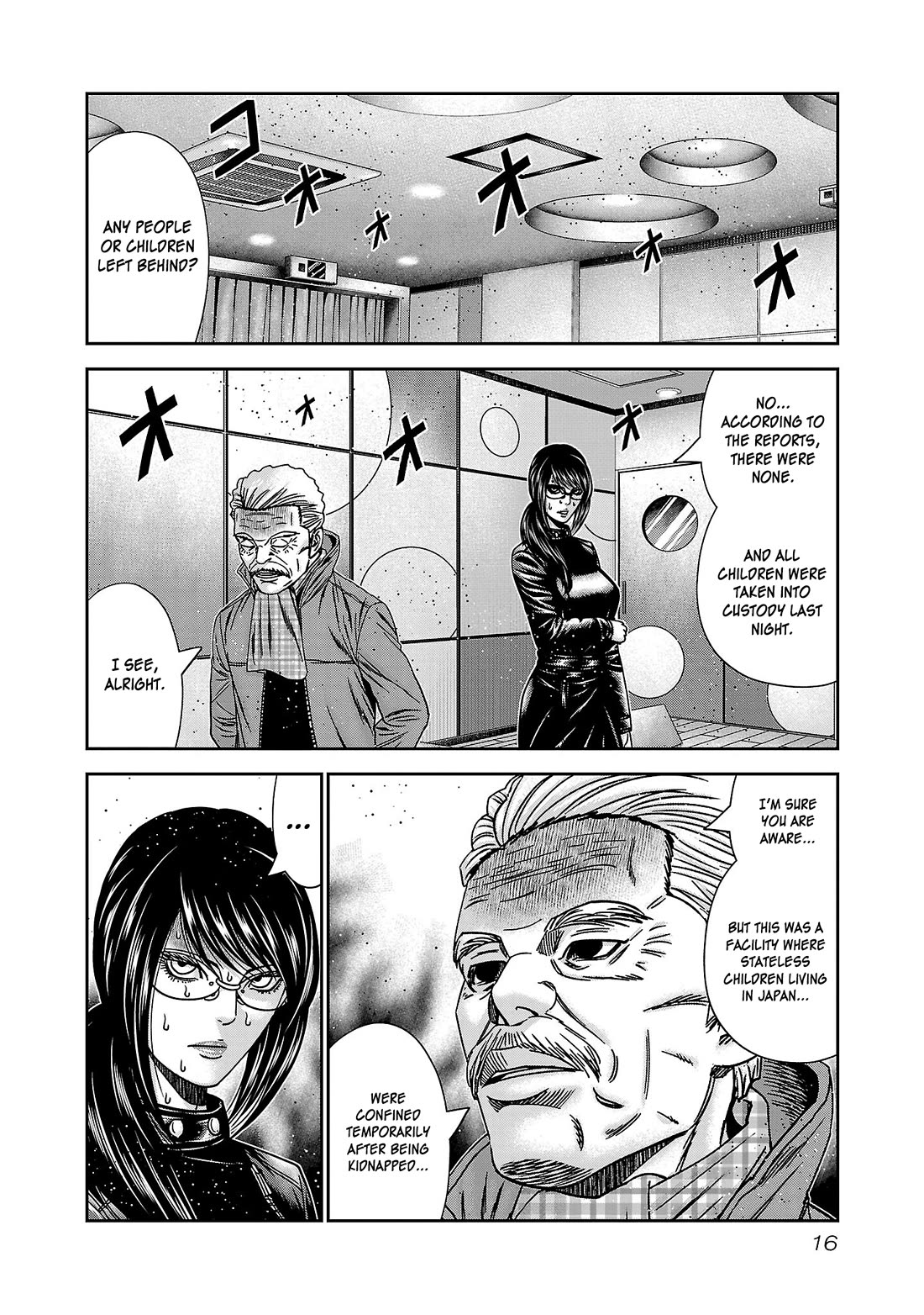 Bouncer Chapter 86 page 19 - Chapter 86