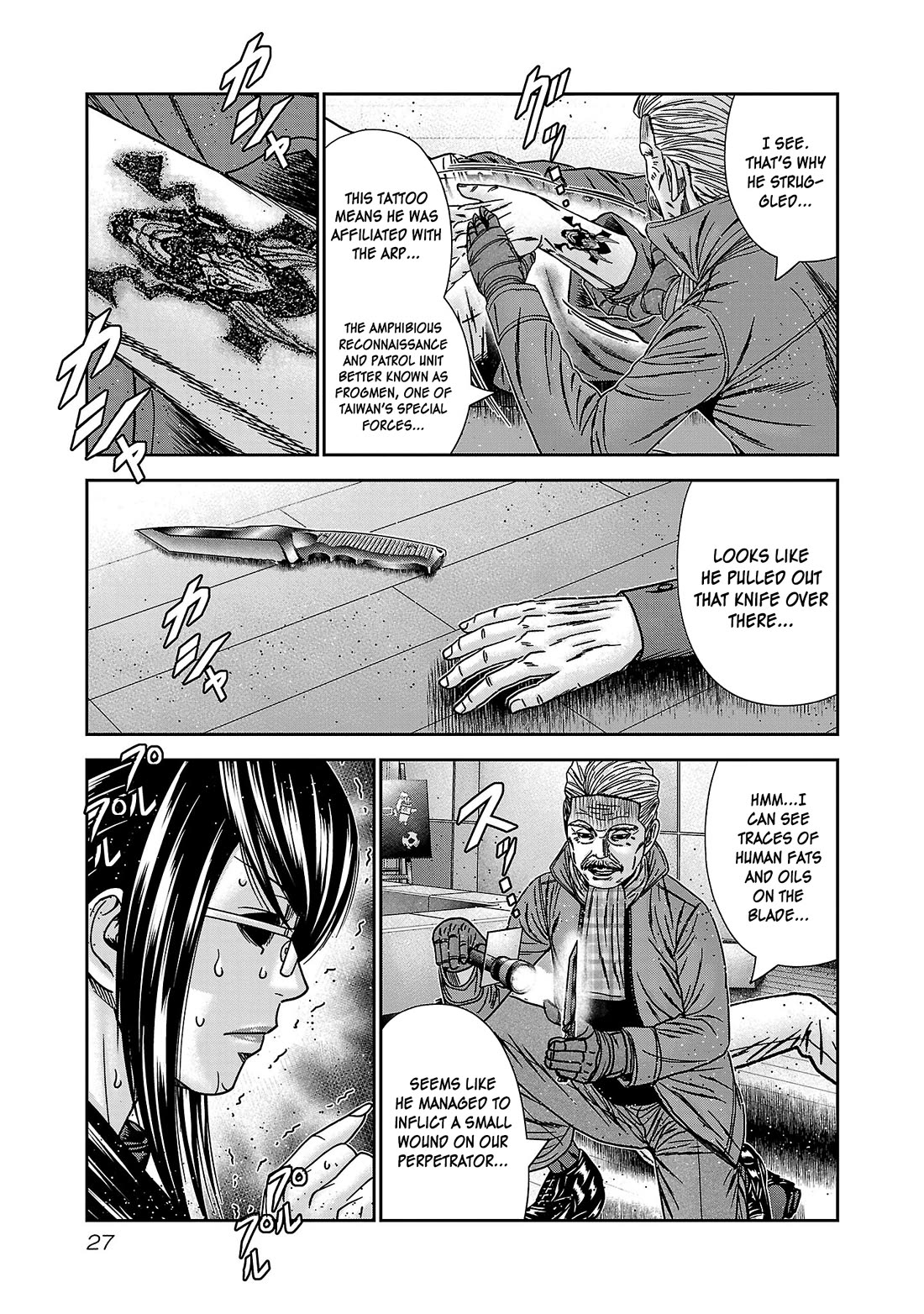 Bouncer Chapter 86 page 30 - Chapter 86