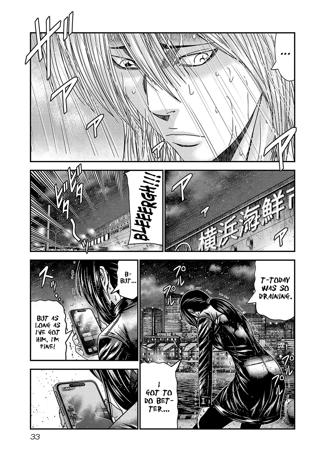Bouncer Chapter 86 page 36 - Chapter 86