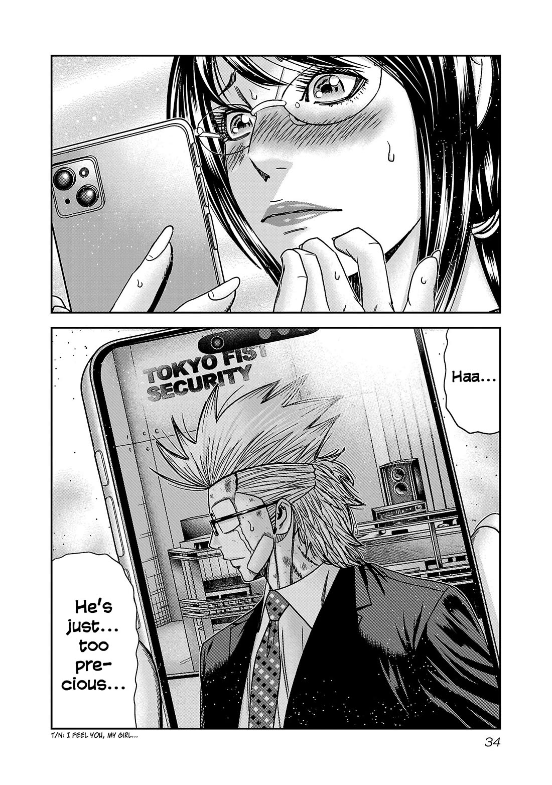 Bouncer Chapter 86 page 37 - Chapter 86