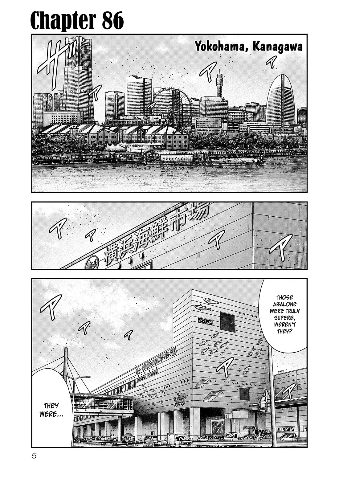 Bouncer Chapter 86 page 8 - Chapter 86