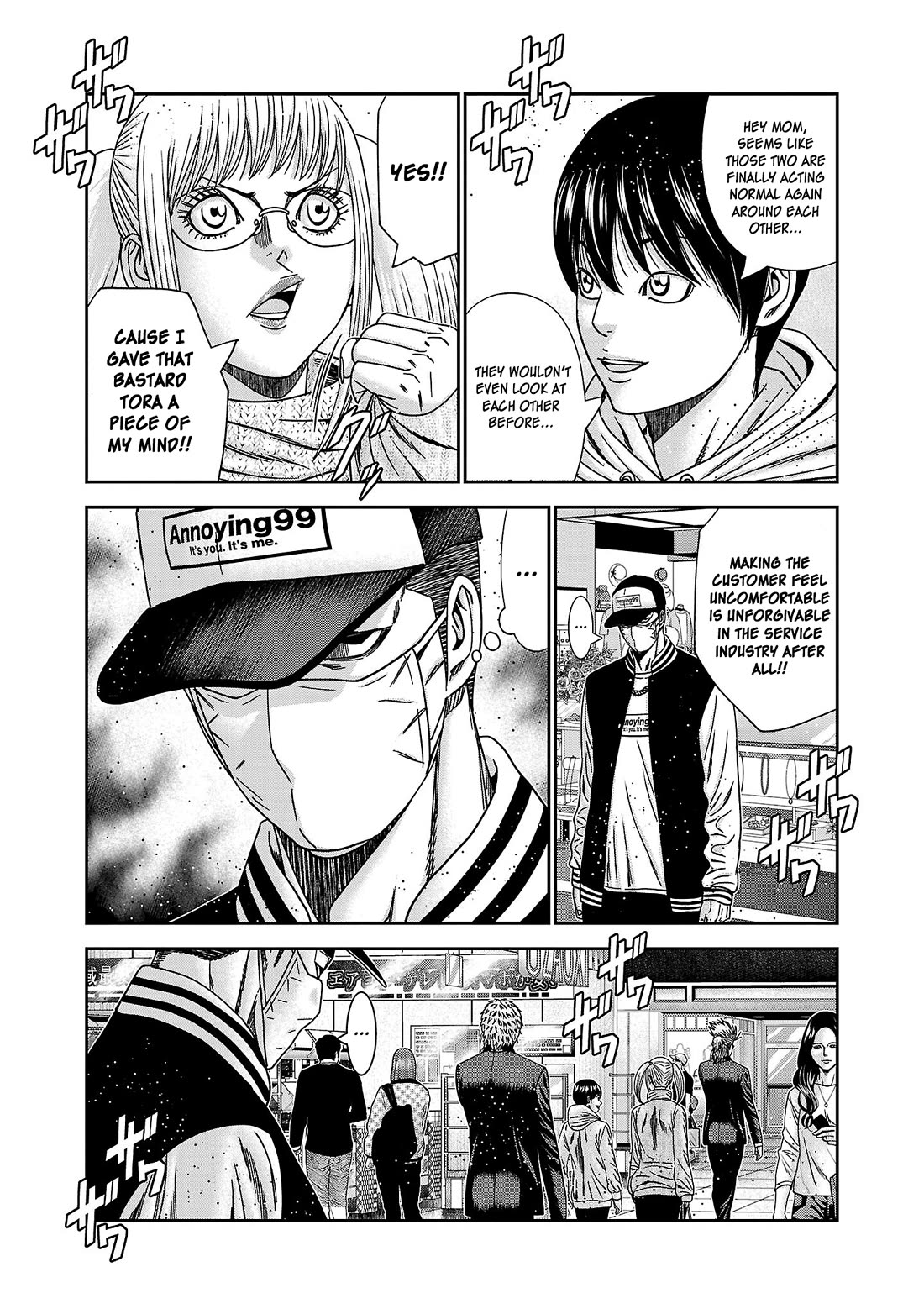 Bouncer Chapter 87 page 10 - Chapter 87