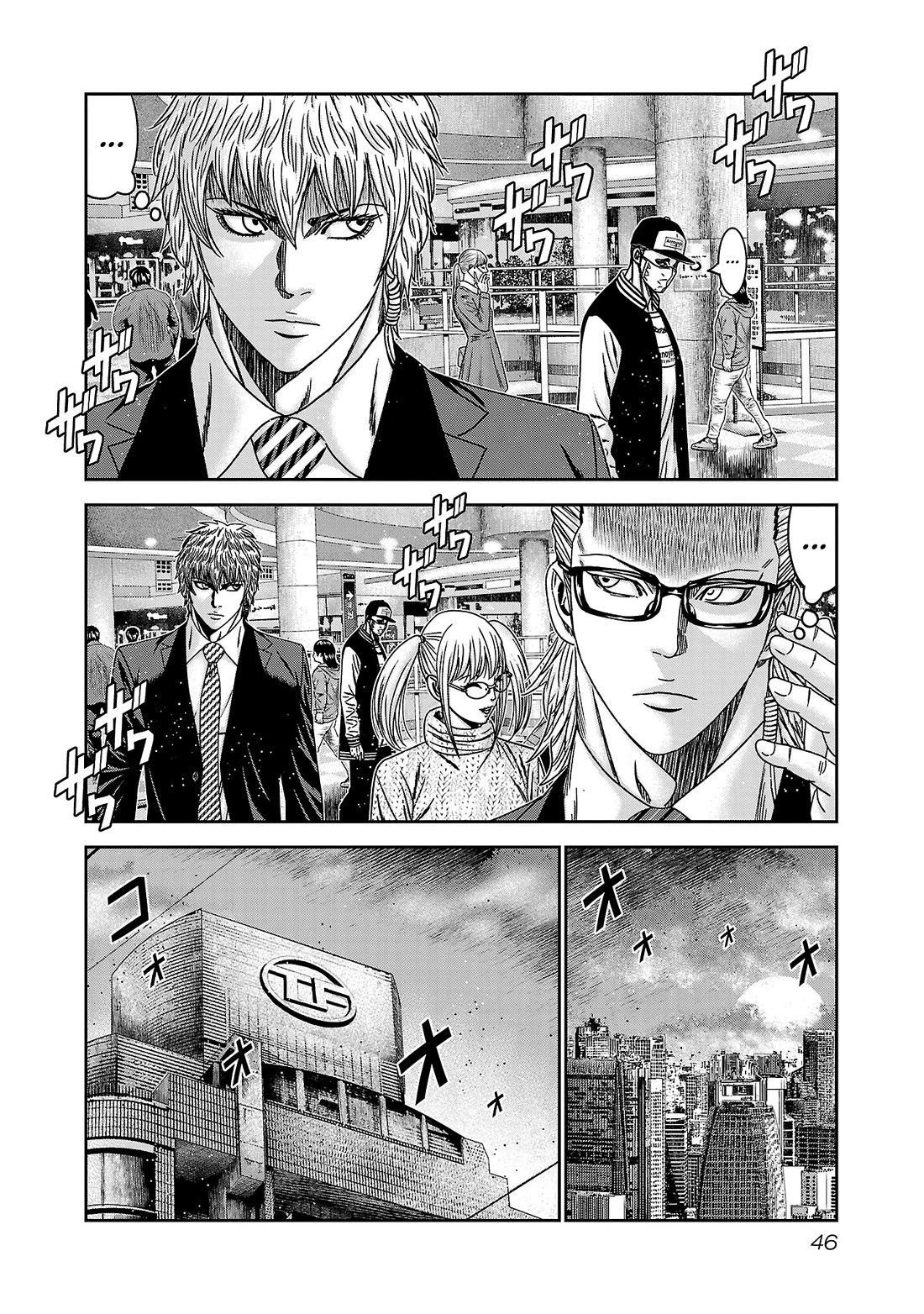 Bouncer Chapter 87 page 11 - Chapter 87