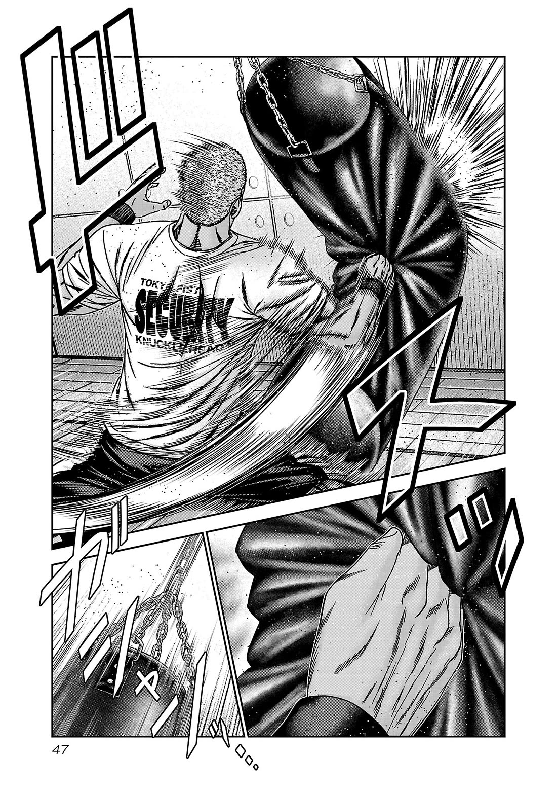 Bouncer Chapter 87 page 12 - Chapter 87