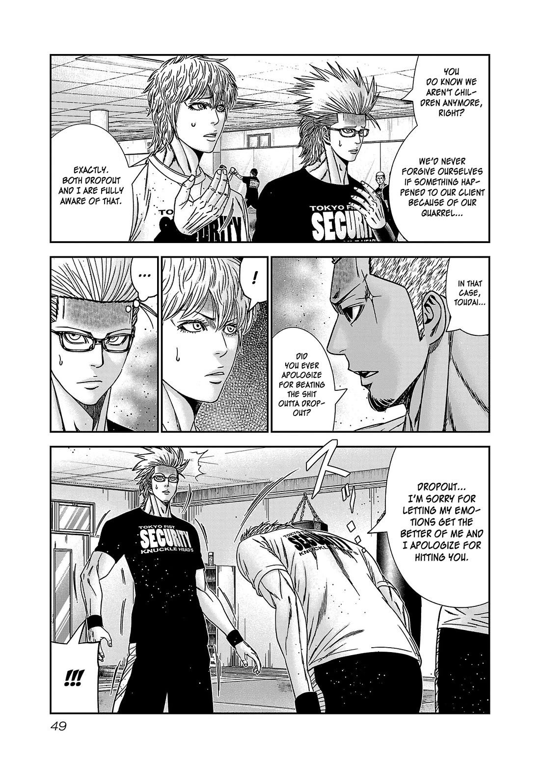 Bouncer Chapter 87 page 14 - Chapter 87