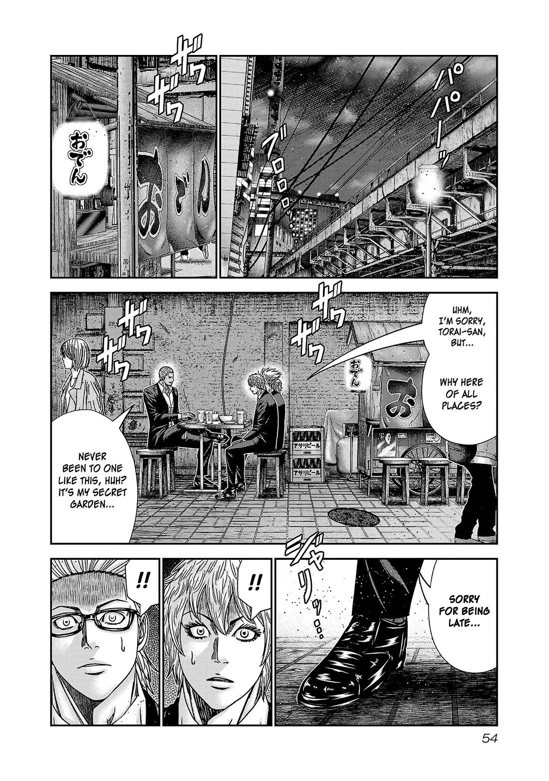 Bouncer Chapter 87 page 19 - Chapter 87