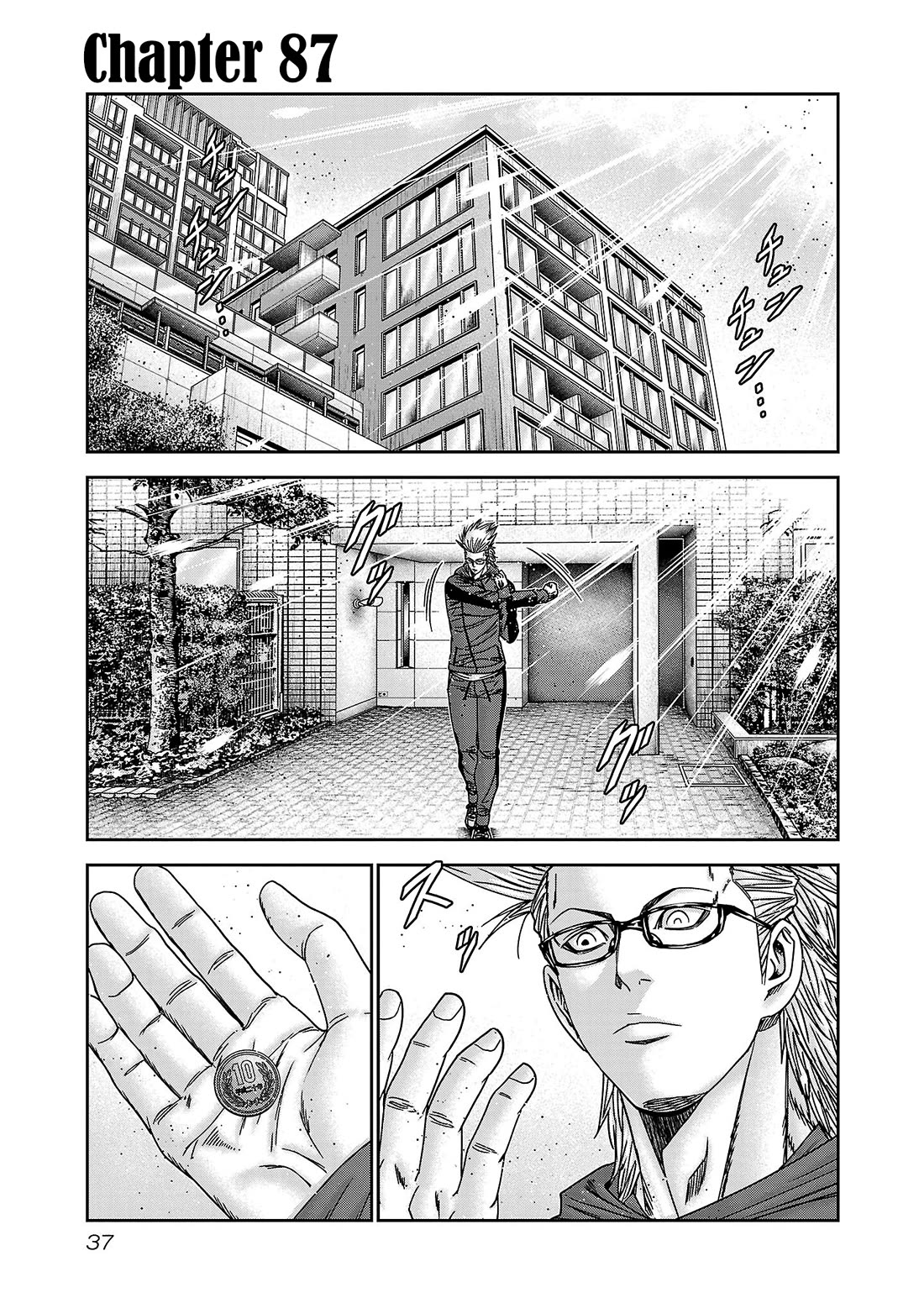 Bouncer Chapter 87 page 2 - Chapter 87