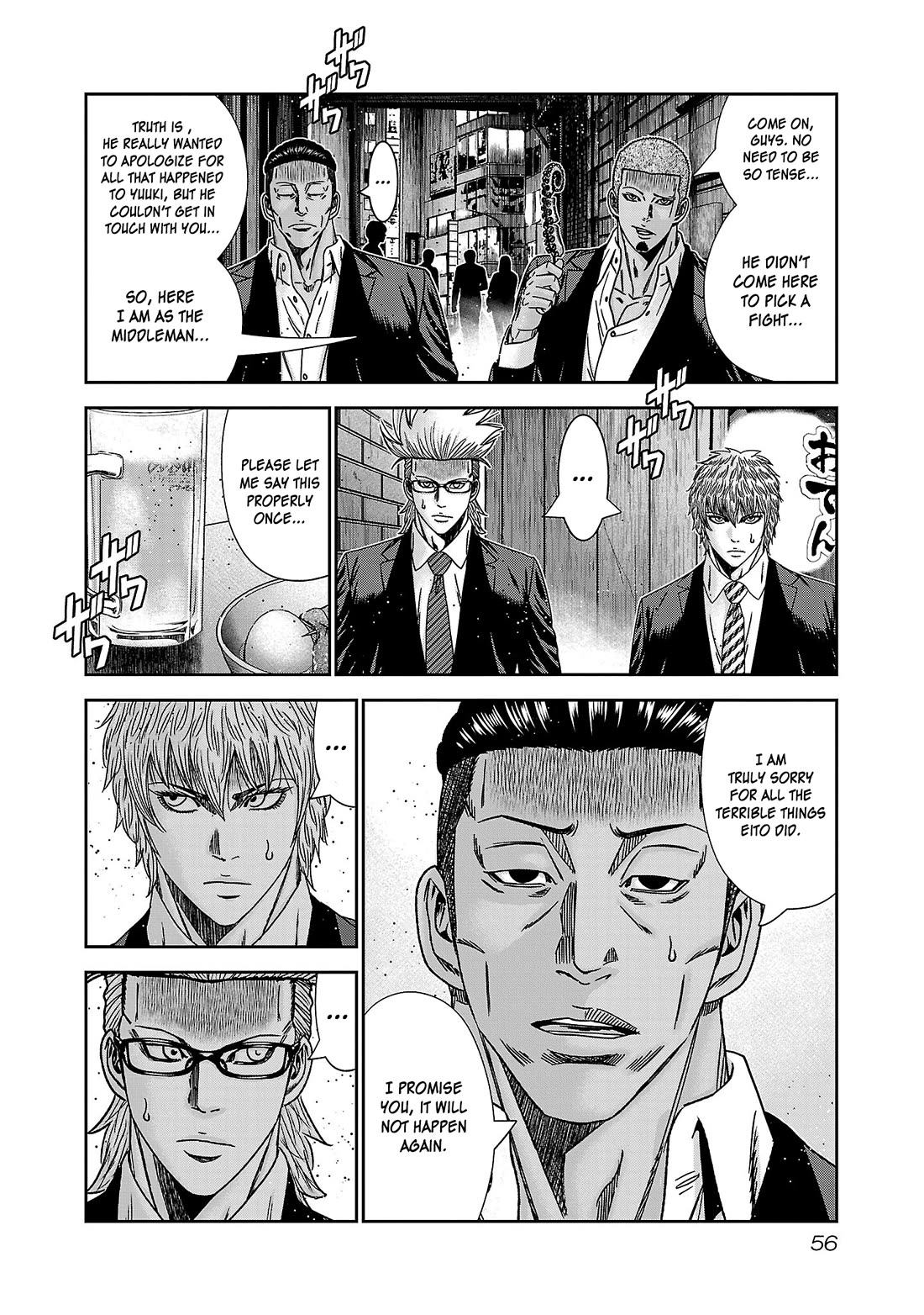 Bouncer Chapter 87 page 21 - Chapter 87