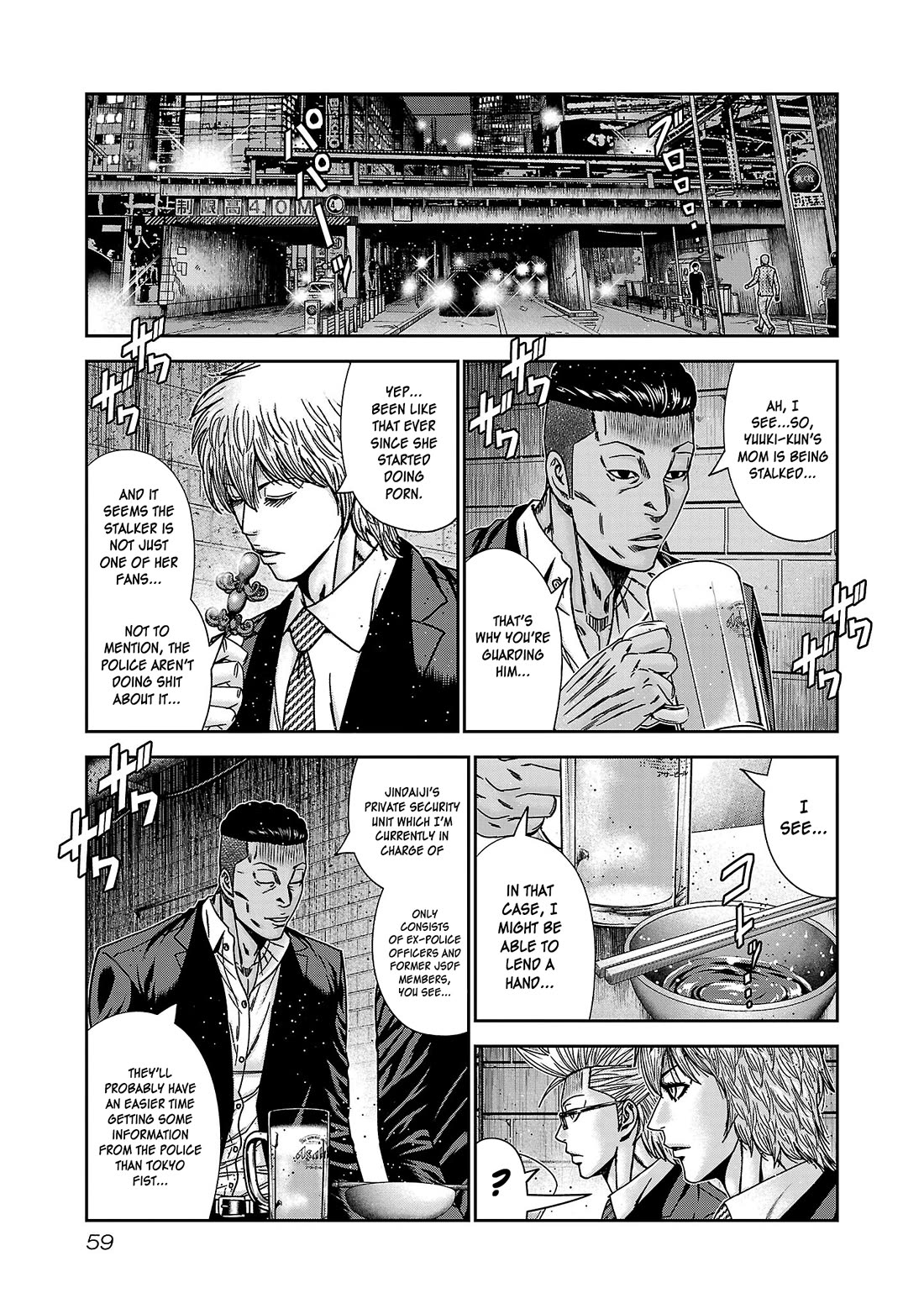Bouncer Chapter 87 page 24 - Chapter 87