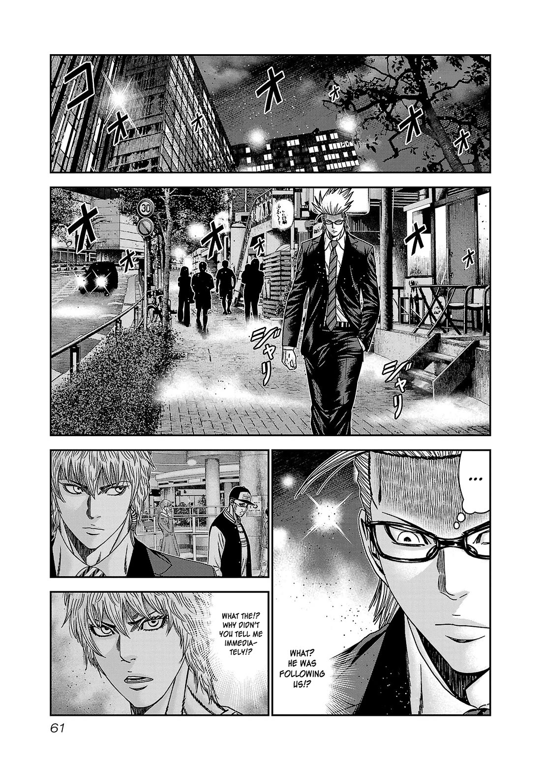 Bouncer Chapter 87 page 26 - Chapter 87