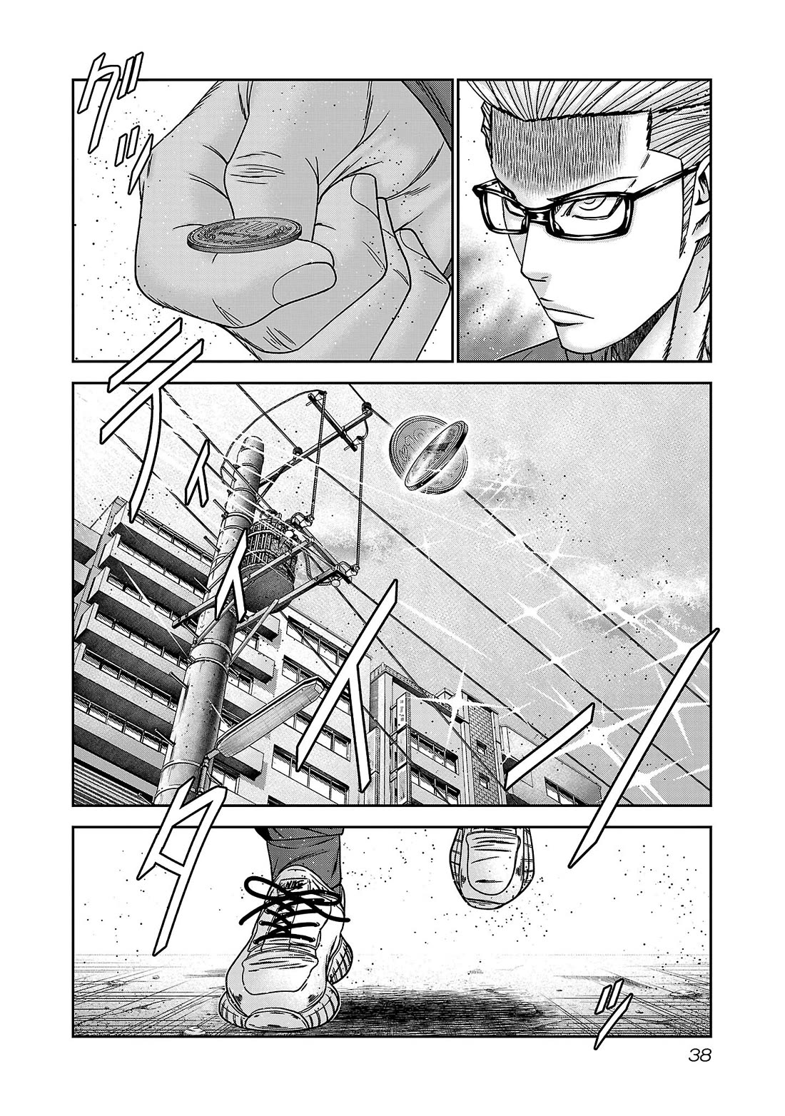 Bouncer Chapter 87 page 3 - Chapter 87