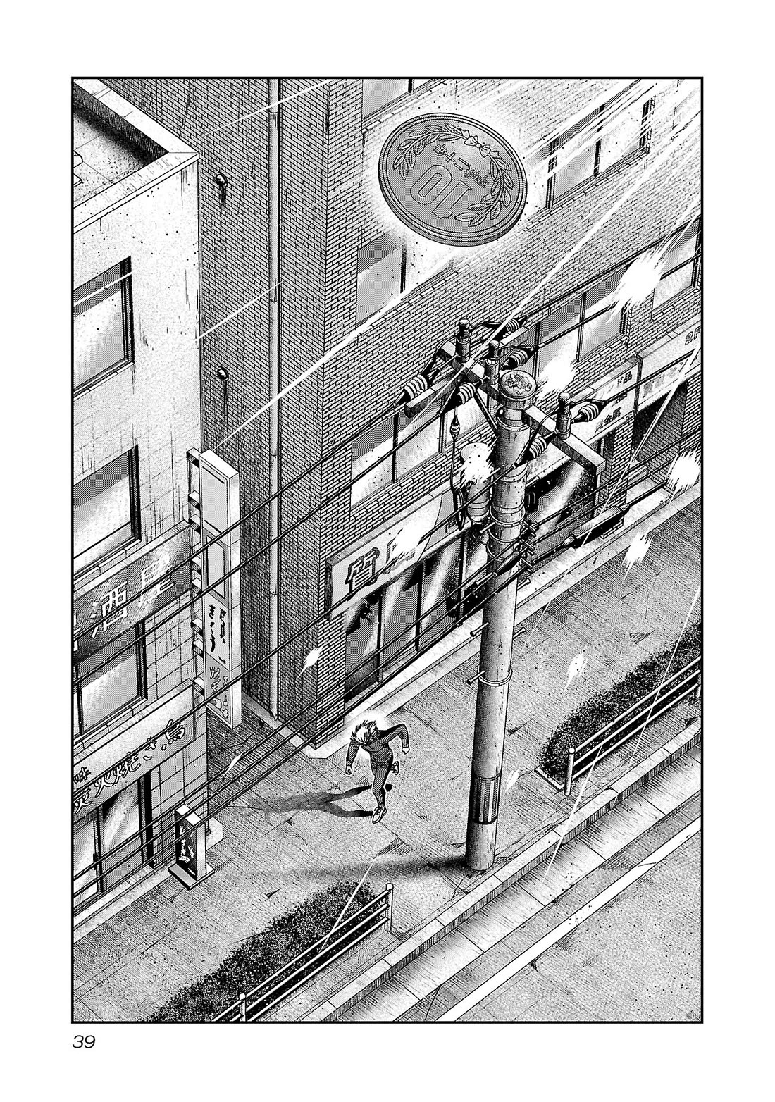 Bouncer Chapter 87 page 4 - Chapter 87