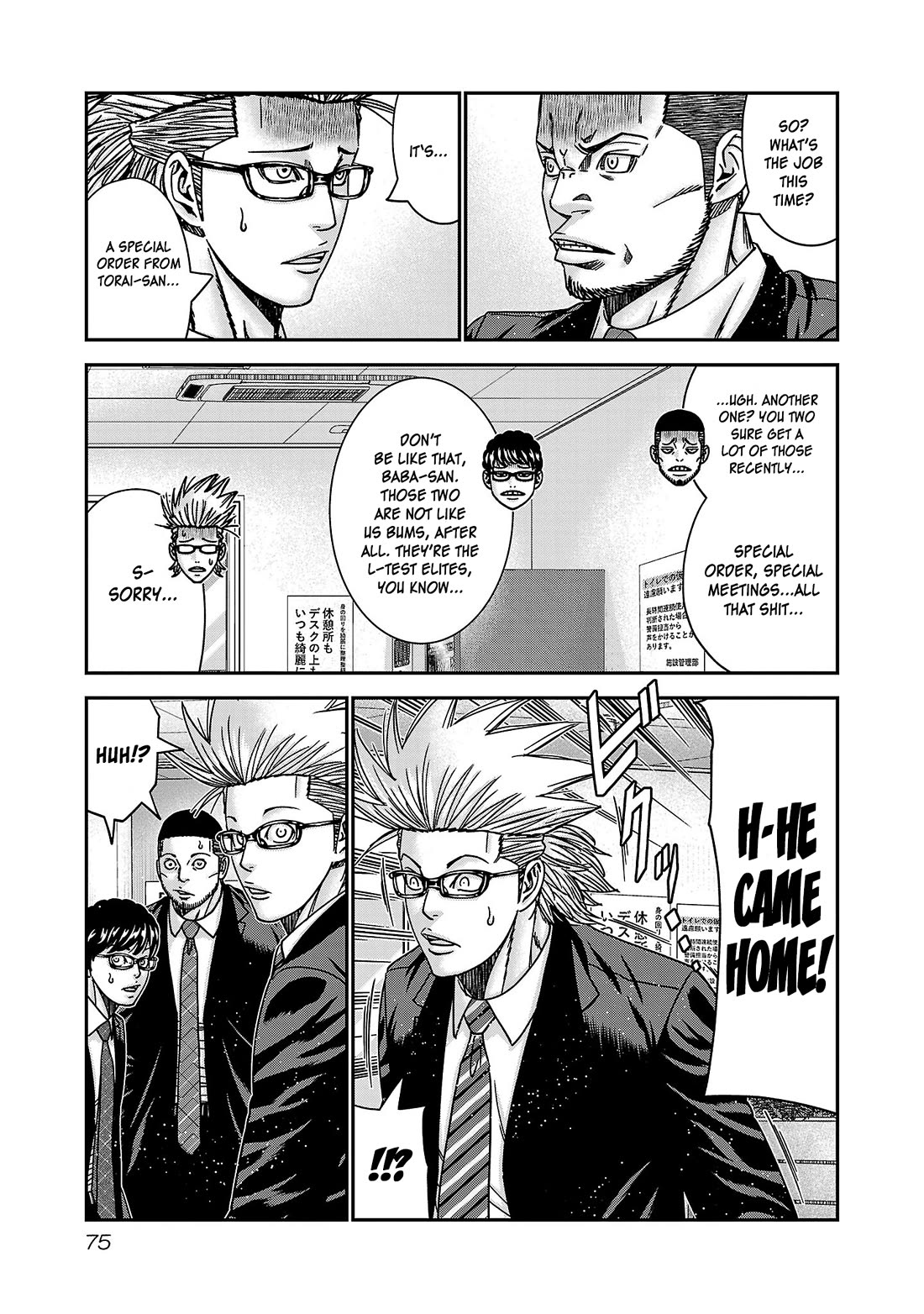 Bouncer Chapter 88 page 10 - Chapter 88