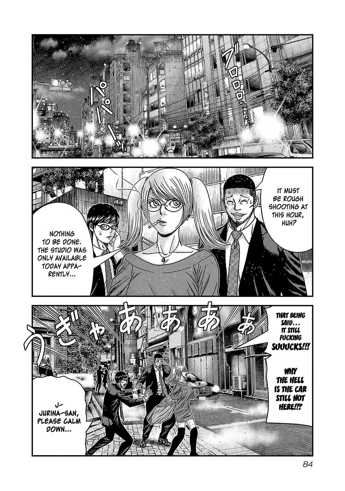 Bouncer Chapter 88 page 19 - Chapter 88