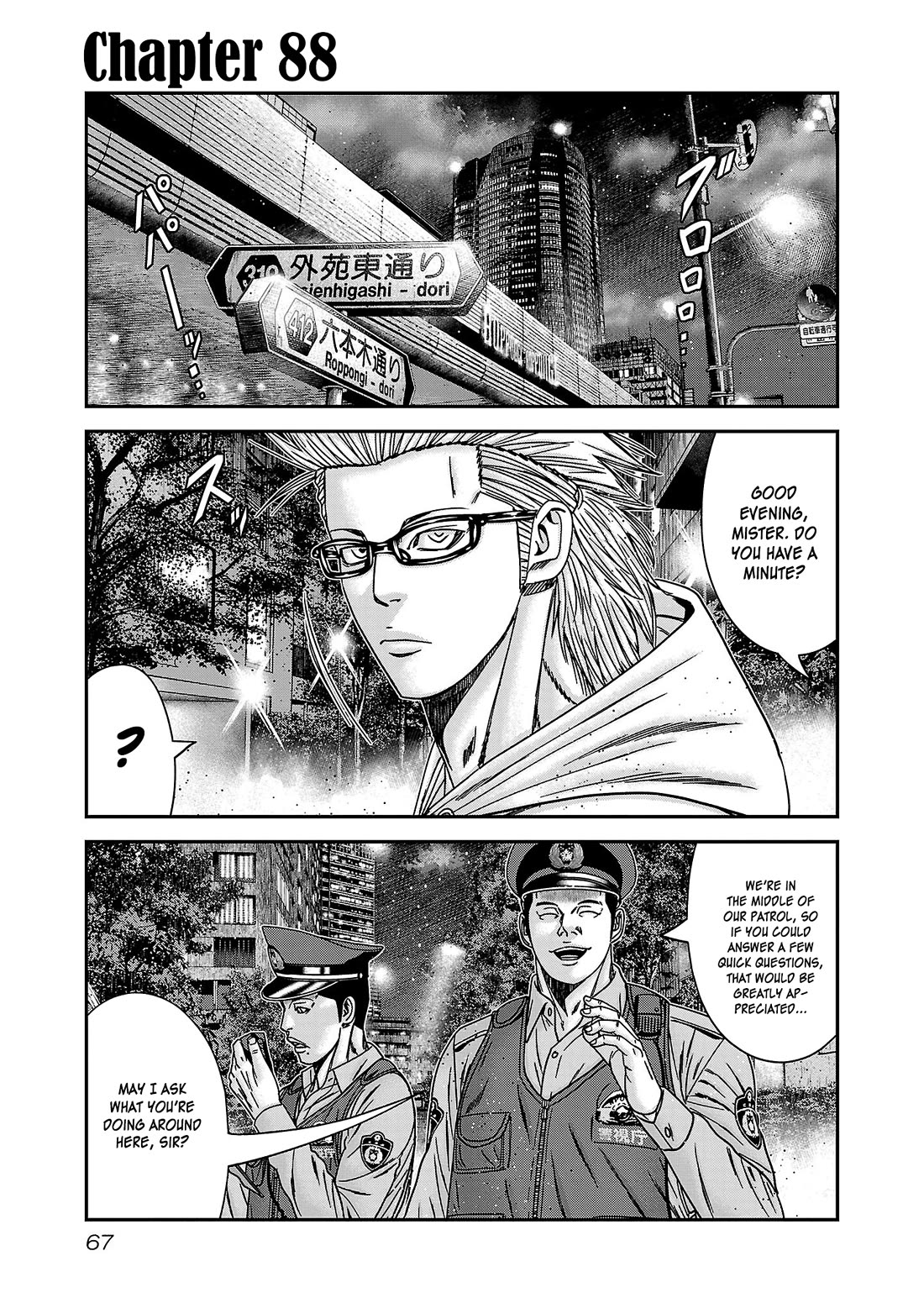 Bouncer Chapter 88 page 2 - Chapter 88