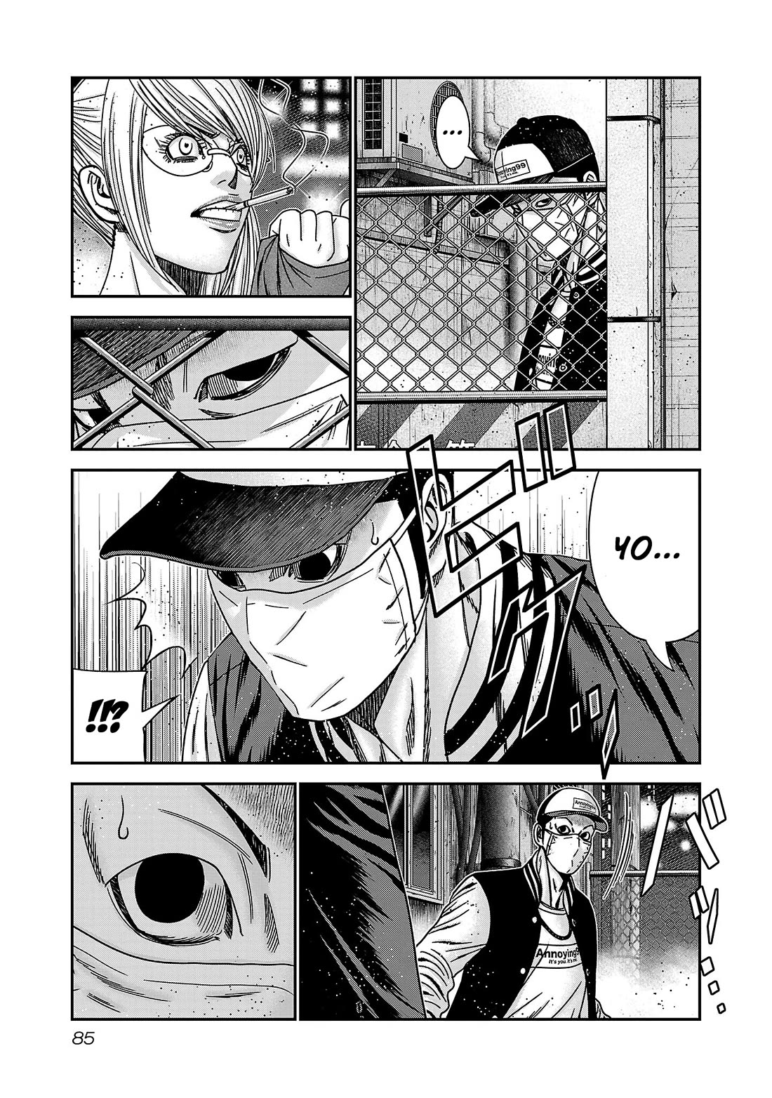 Bouncer Chapter 88 page 20 - Chapter 88
