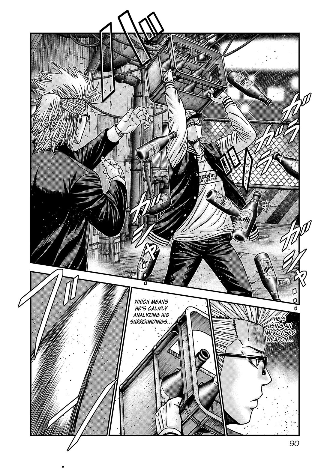 Bouncer Chapter 88 page 24 - Chapter 88