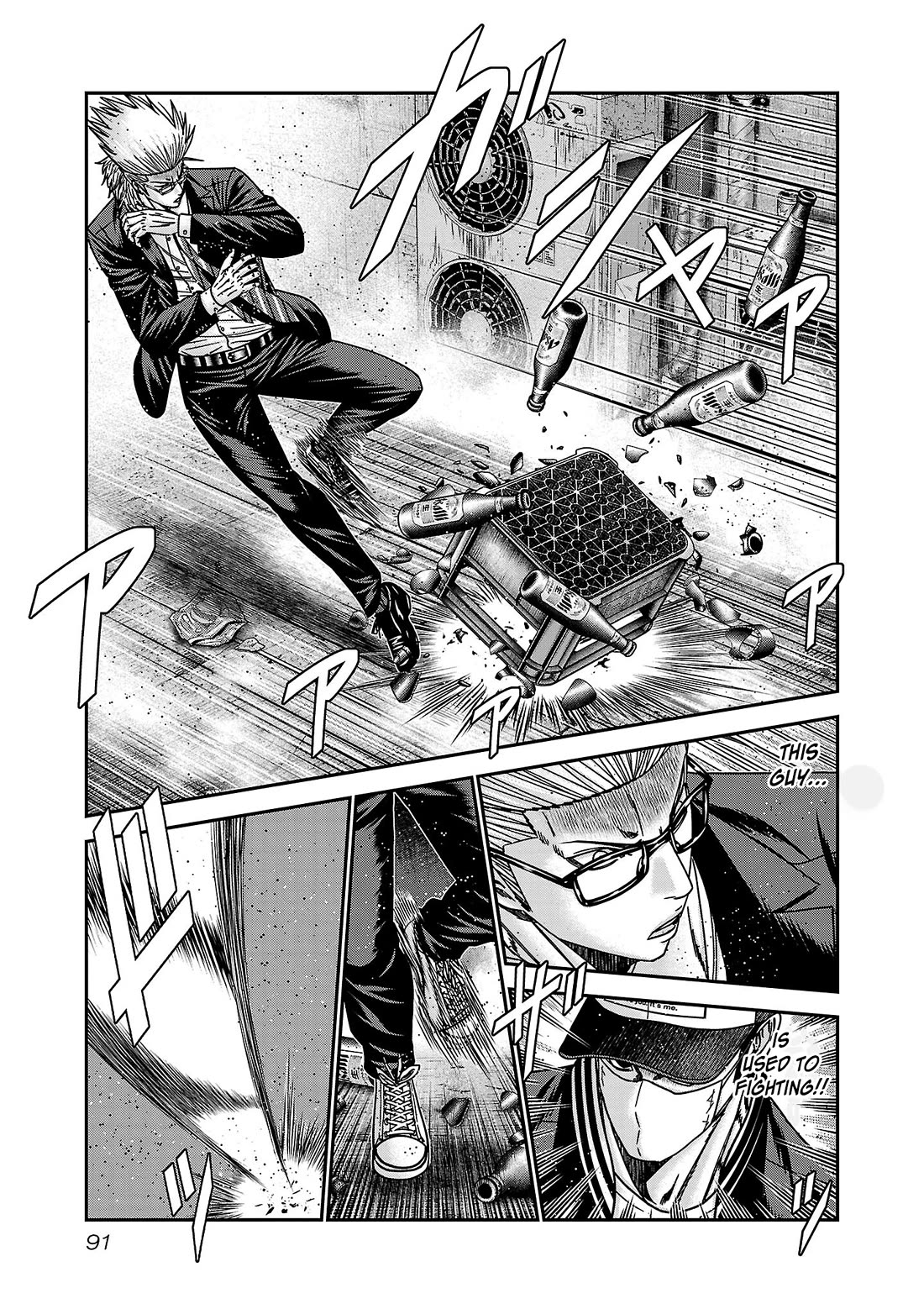 Bouncer Chapter 88 page 25 - Chapter 88