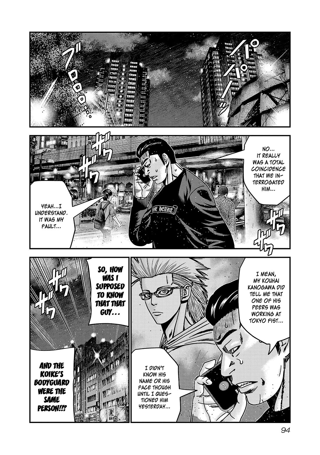 Bouncer Chapter 88 page 28 - Chapter 88