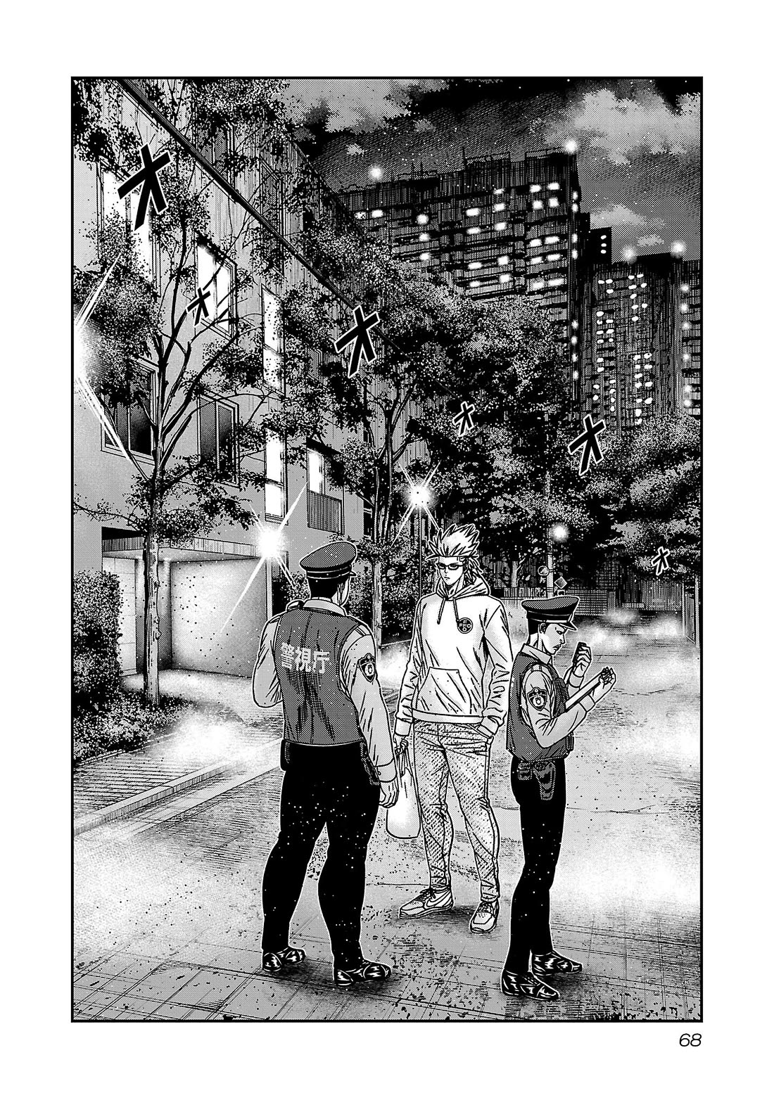 Bouncer Chapter 88 page 3 - Chapter 88