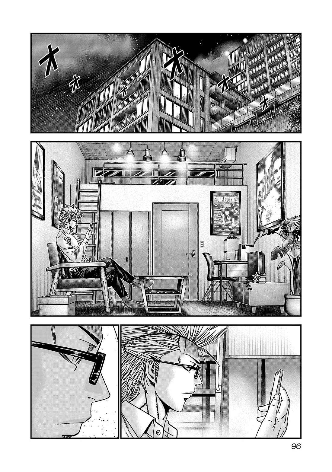Bouncer Chapter 88 page 30 - Chapter 88