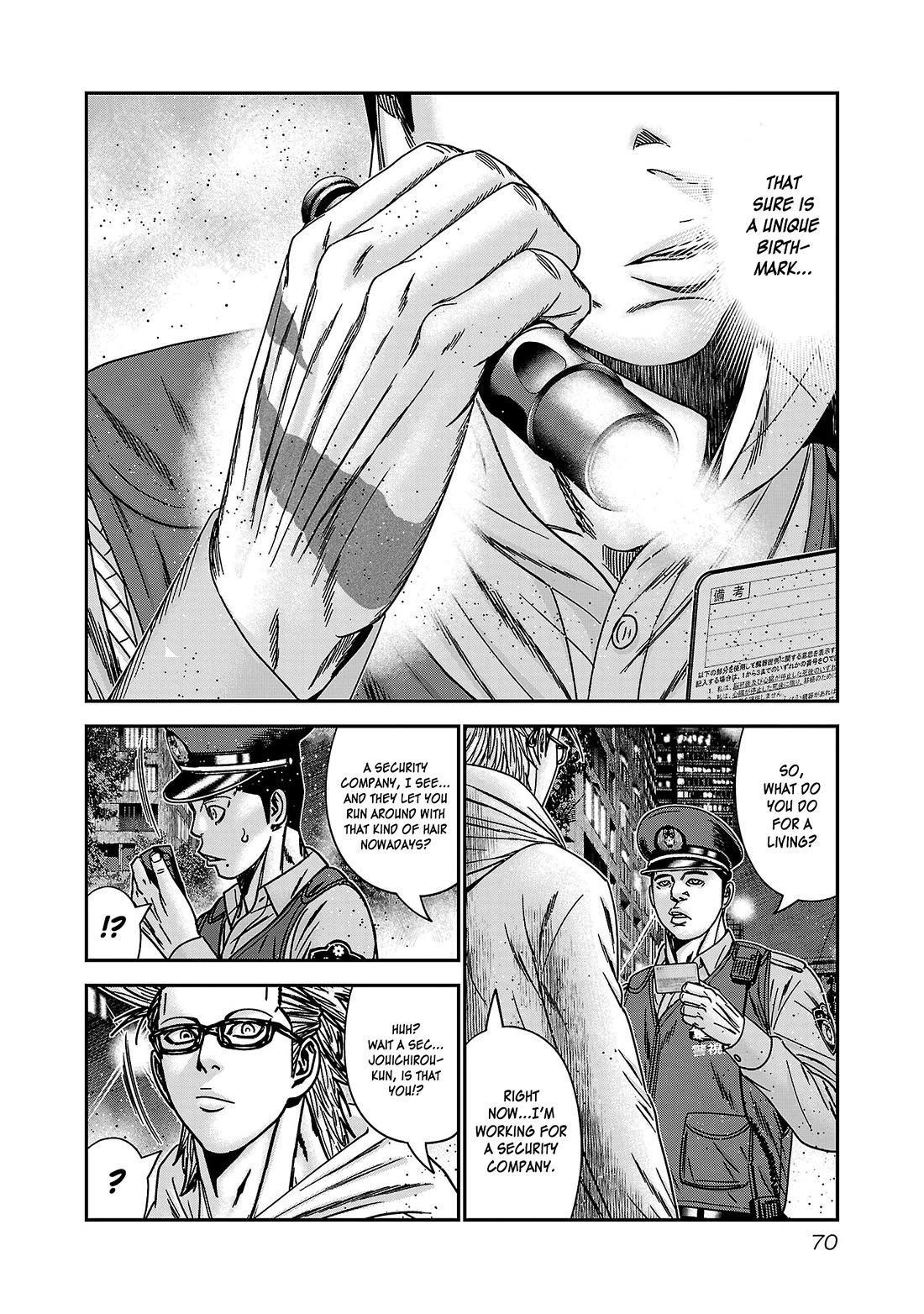 Bouncer Chapter 88 page 5 - Chapter 88