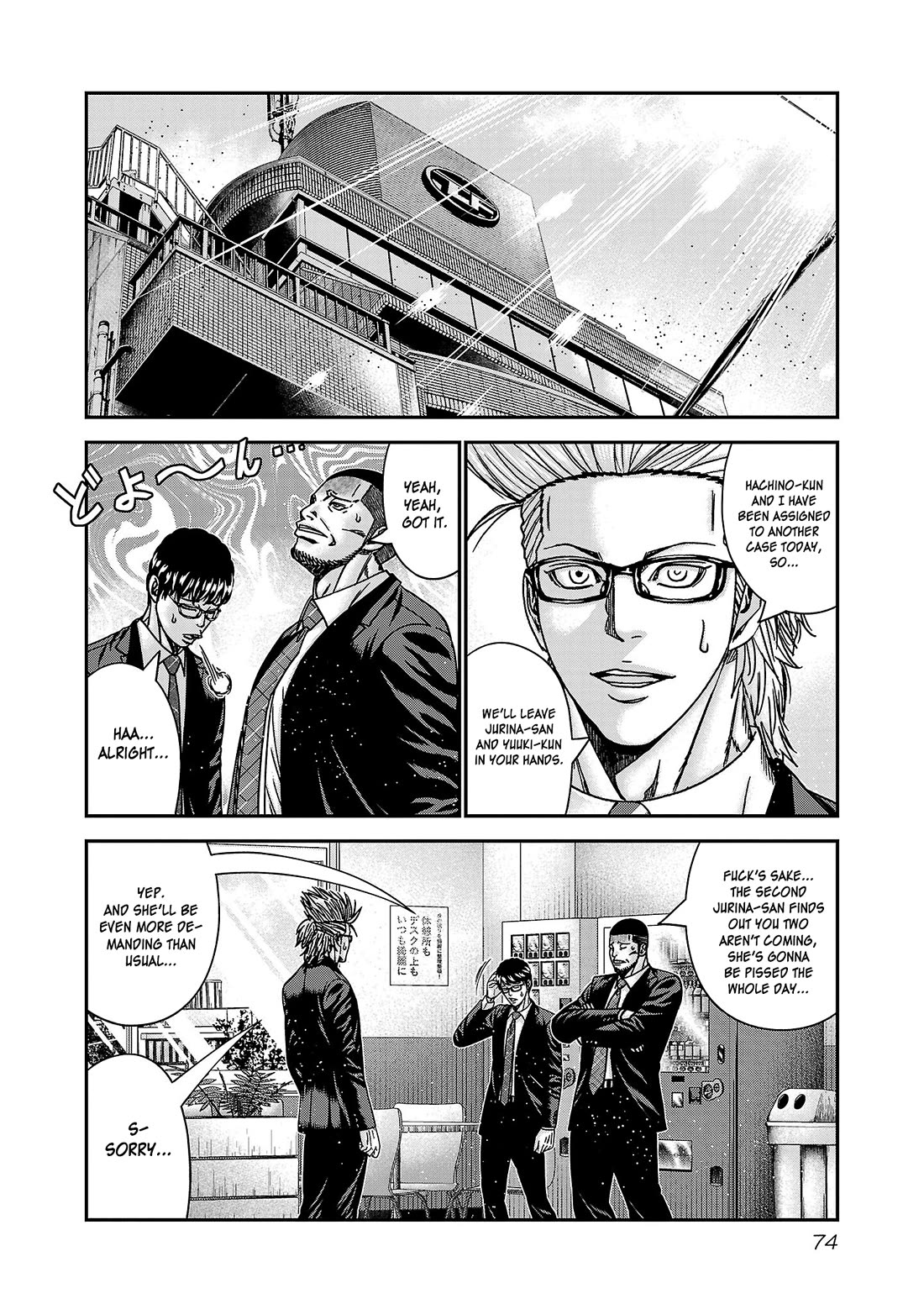 Bouncer Chapter 88 page 9 - Chapter 88