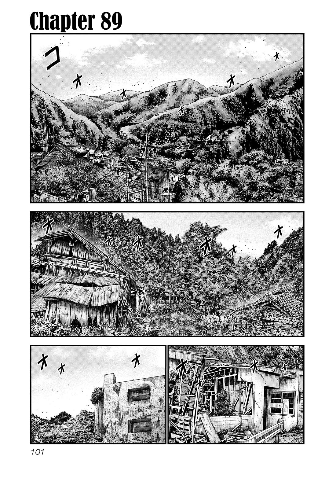 Bouncer Chapter 89 page 2 - Chapter 89