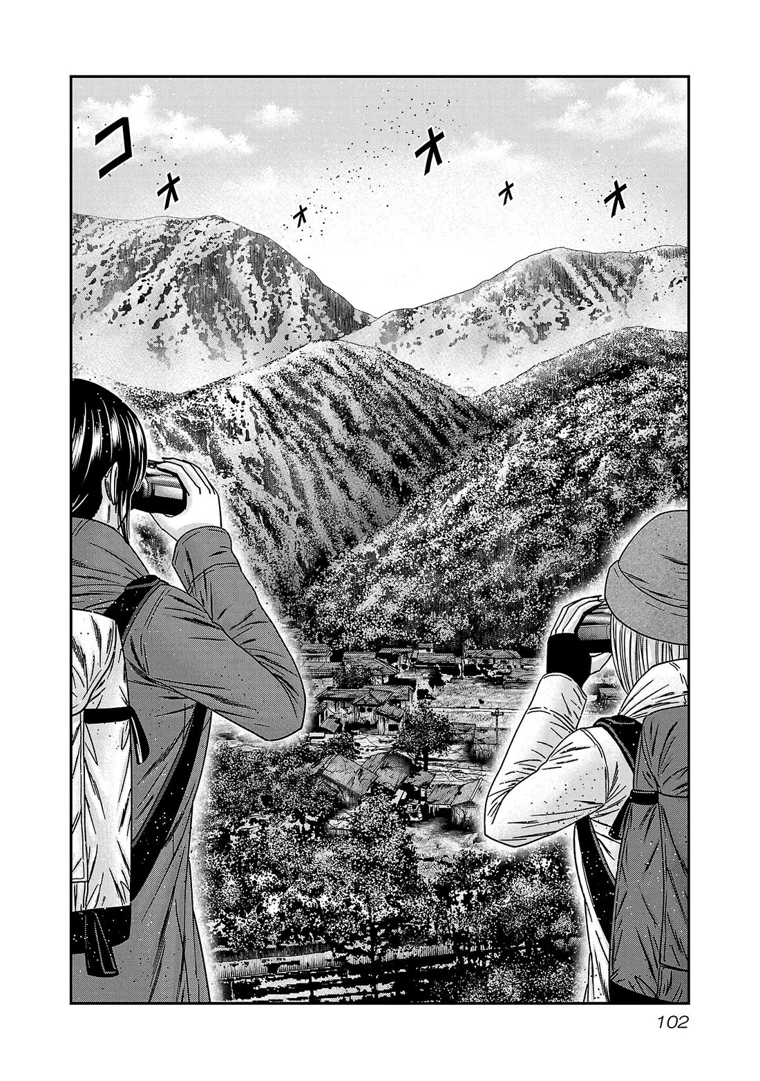 Bouncer Chapter 89 page 3 - Chapter 89