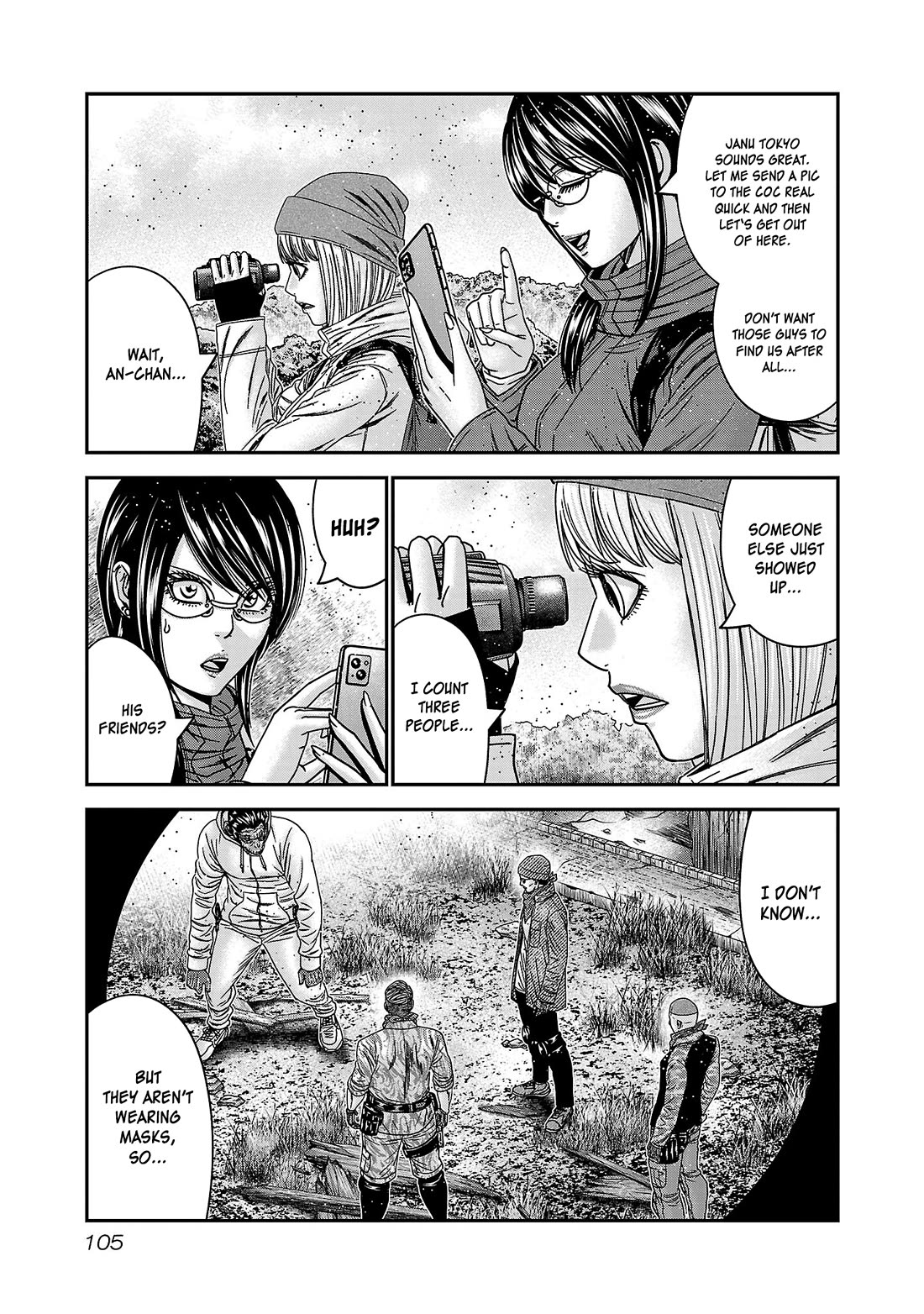 Bouncer Chapter 89 page 6 - Chapter 89