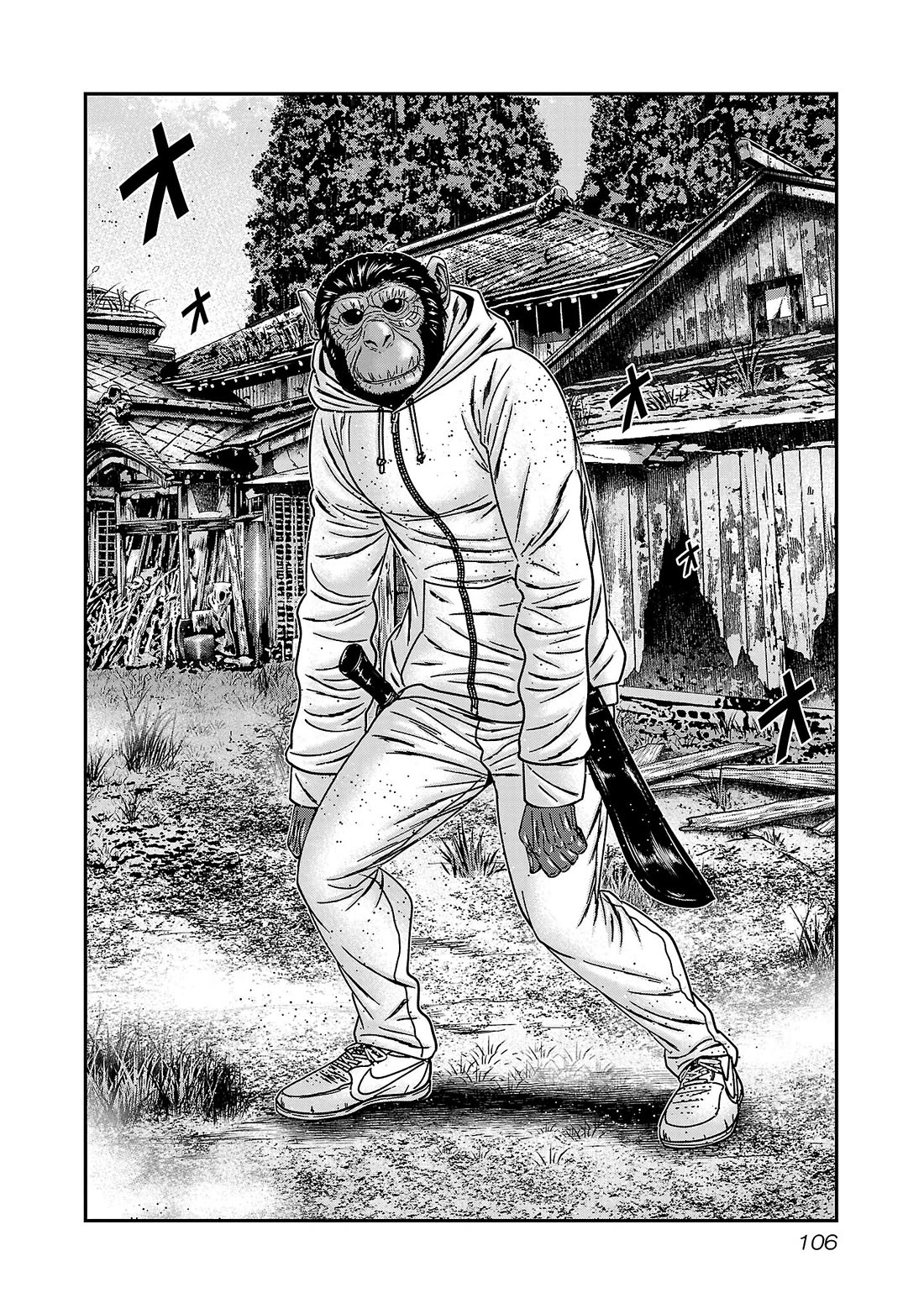 Bouncer Chapter 89 page 7 - Chapter 89