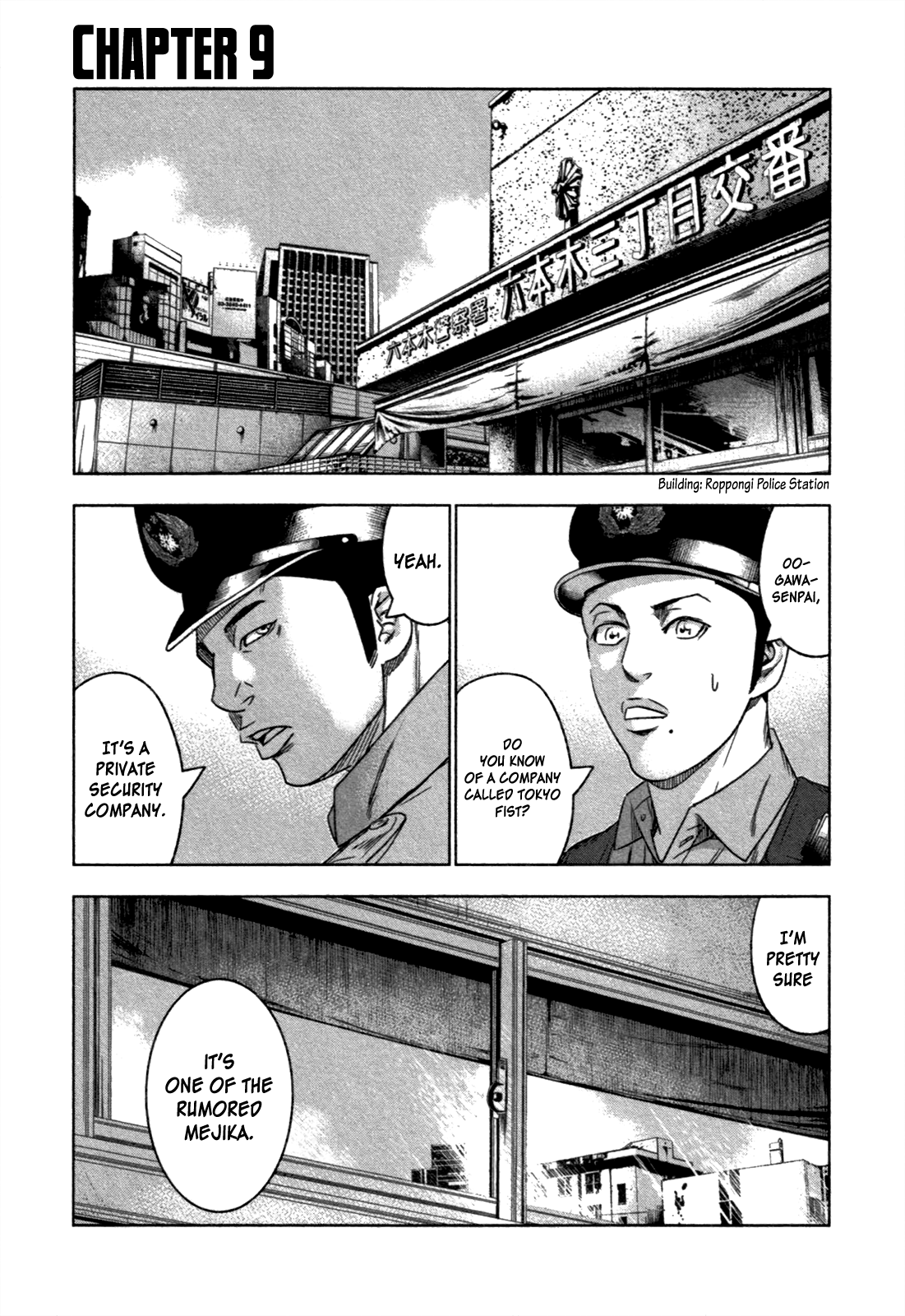 Bouncer Chapter 9 page 1 - Chapter 9