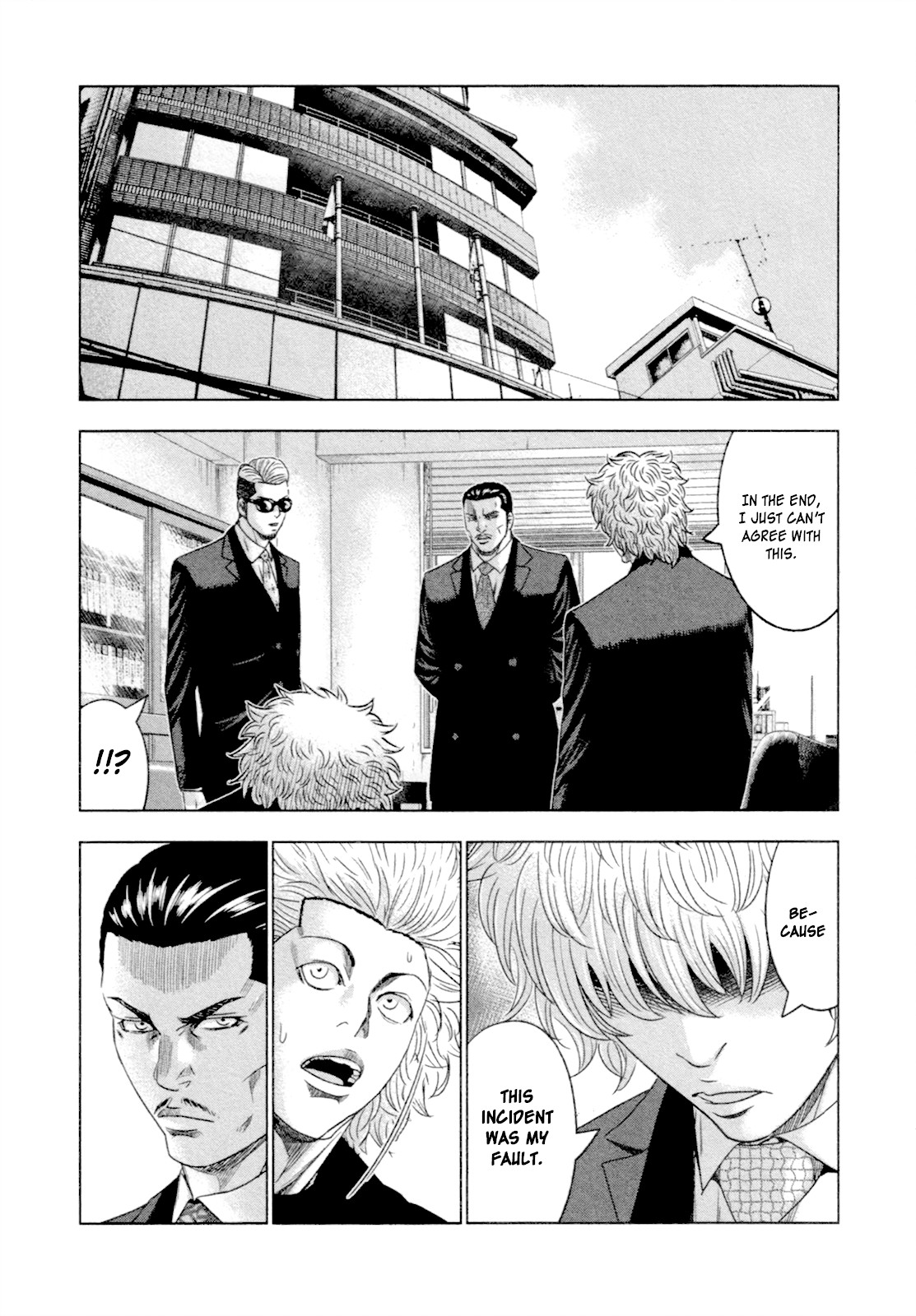 Bouncer Chapter 9 page 17 - Chapter 9