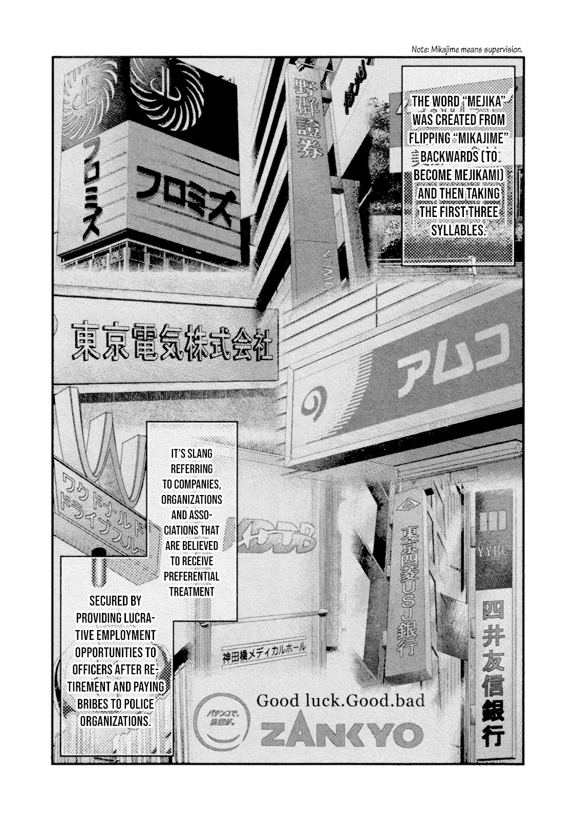 Bouncer Chapter 9 page 2 - Chapter 9