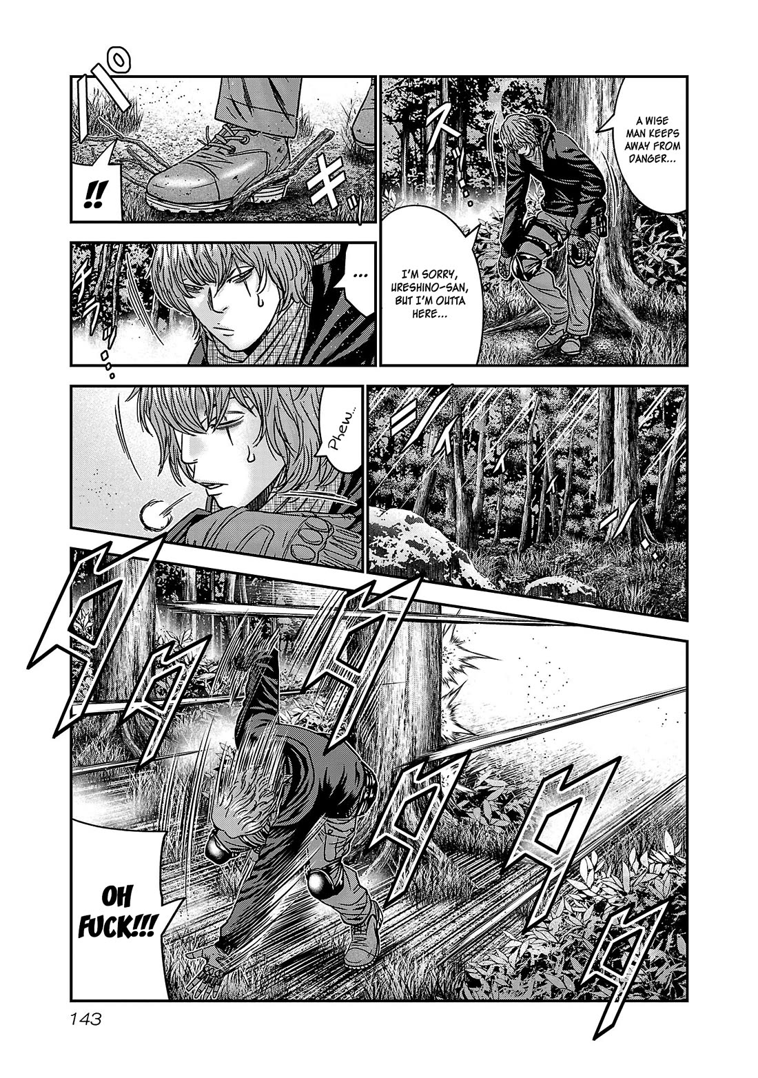 Bouncer Chapter 90 page 12 - Chapter 90