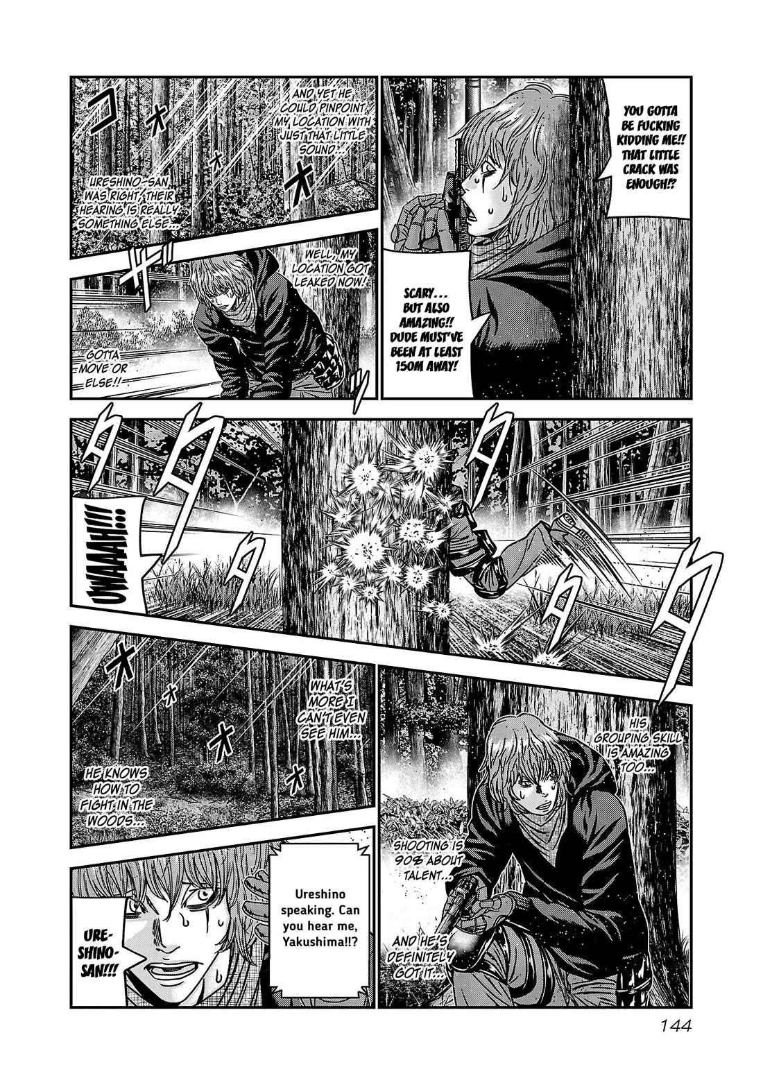 Bouncer Chapter 90 page 13 - Chapter 90