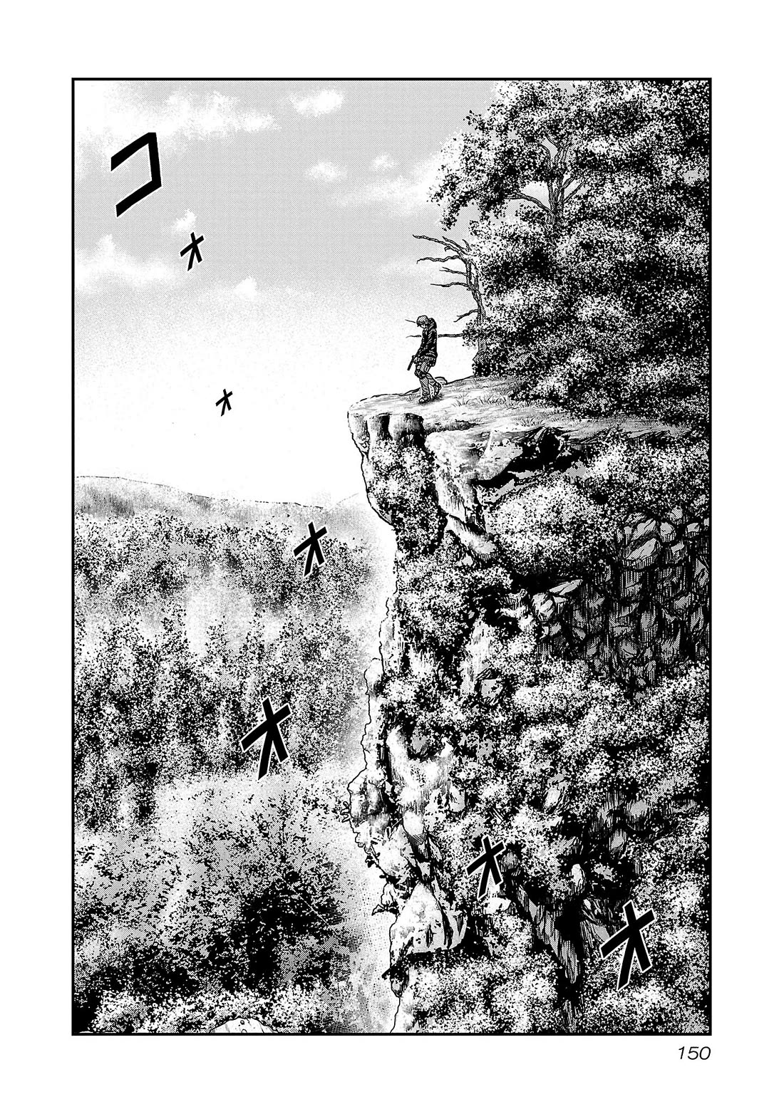 Bouncer Chapter 90 page 19 - Chapter 90