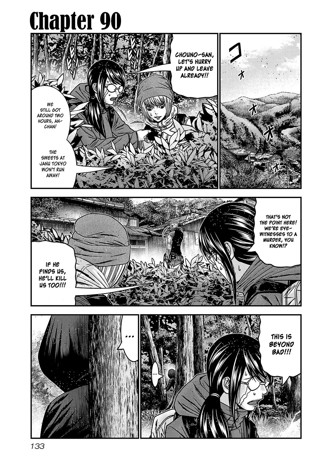 Bouncer Chapter 90 page 2 - Chapter 90