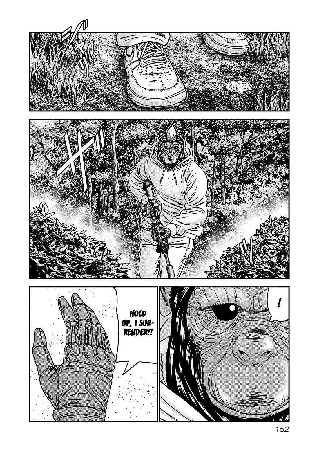 Bouncer Chapter 90 page 21 - Chapter 90