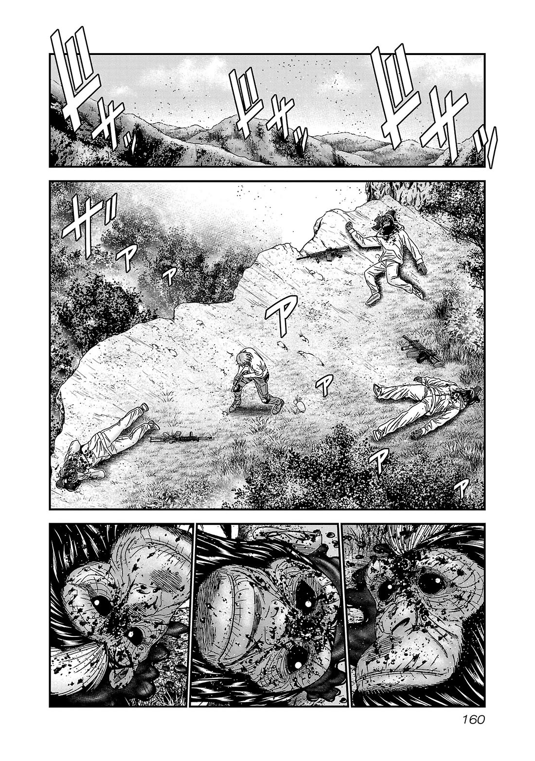 Bouncer Chapter 90 page 28 - Chapter 90