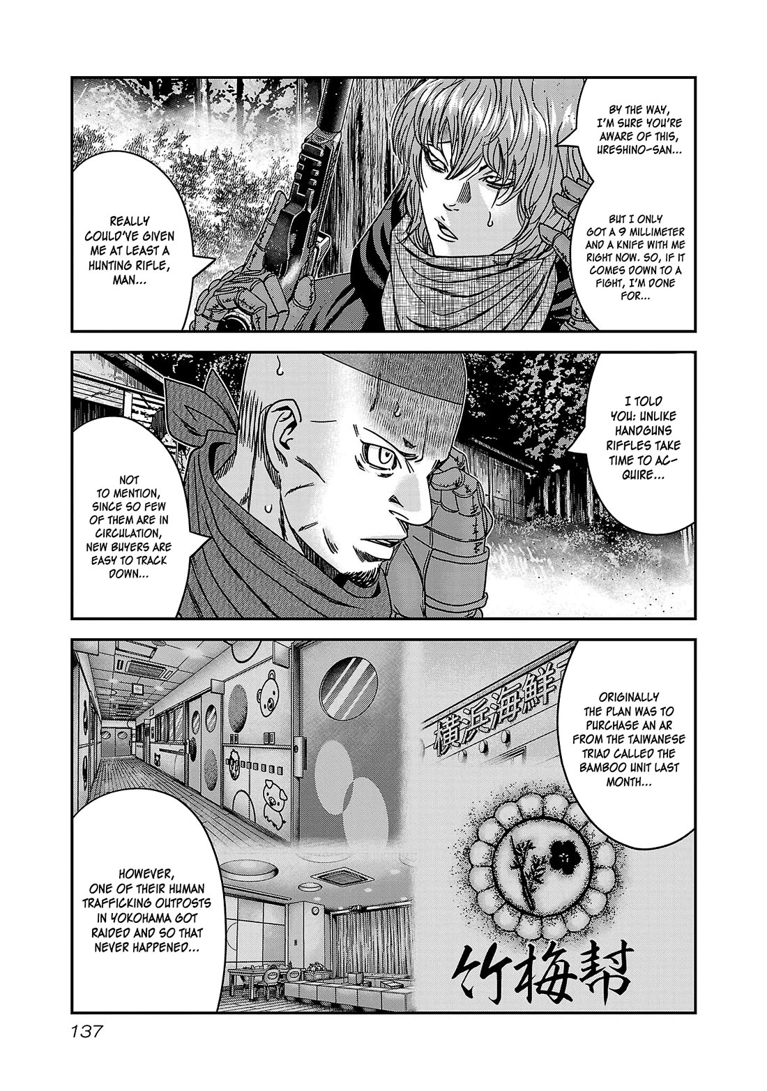 Bouncer Chapter 90 page 6 - Chapter 90
