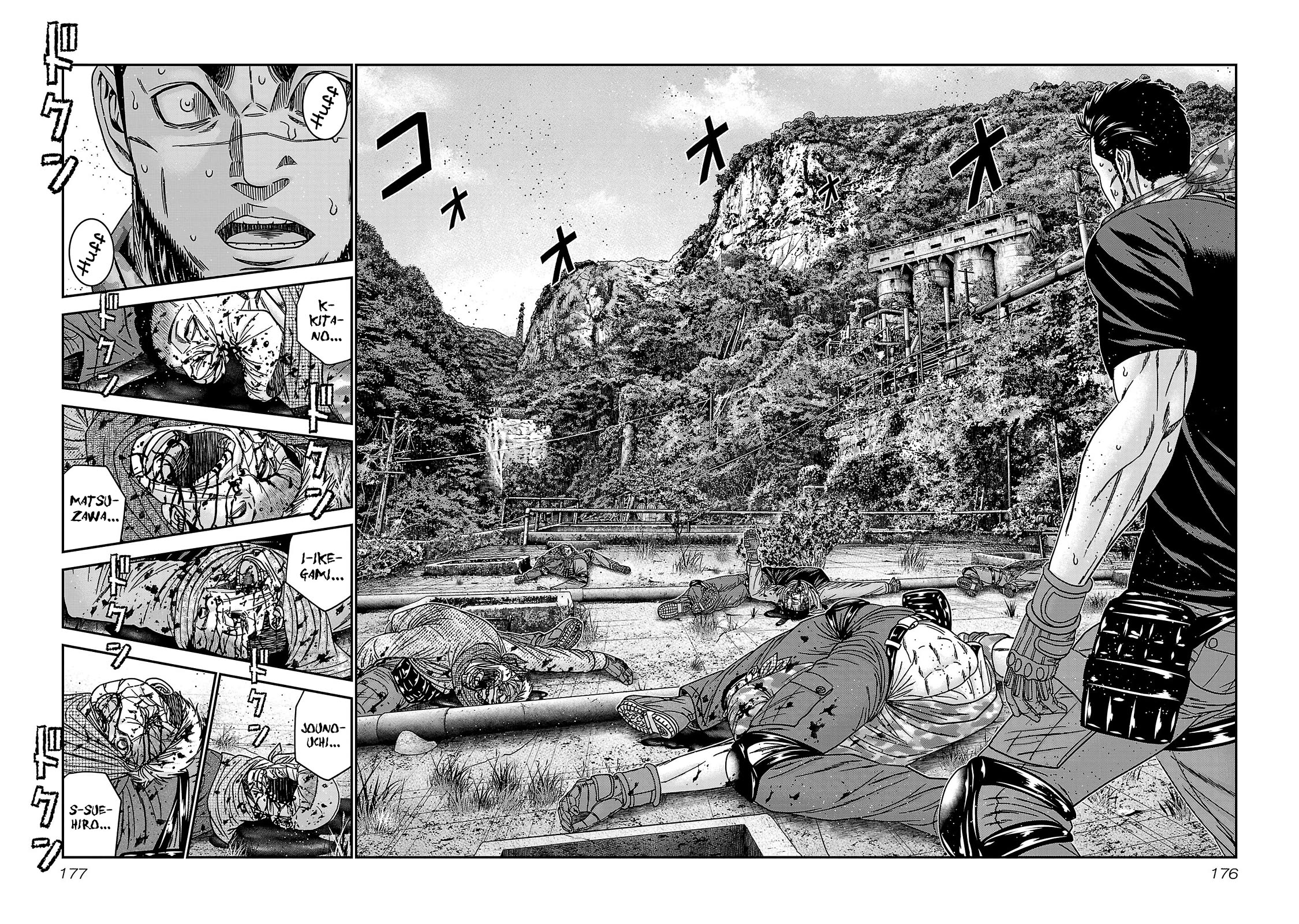 Bouncer Chapter 91 page 13 - Chapter 91