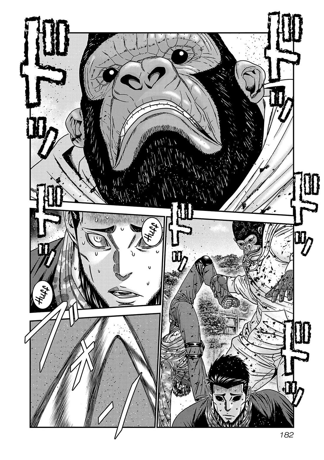 Bouncer Chapter 91 page 17 - Chapter 91